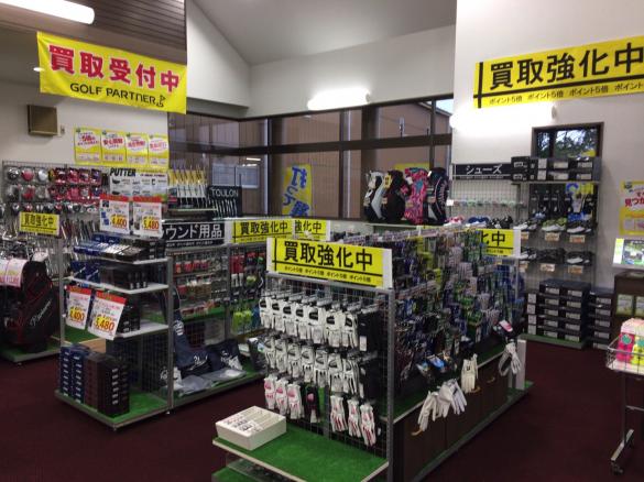 Images ゴルフパートナー ウインザーゴルフ太田店