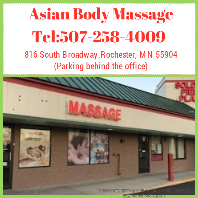 Asian Body Massage Logo