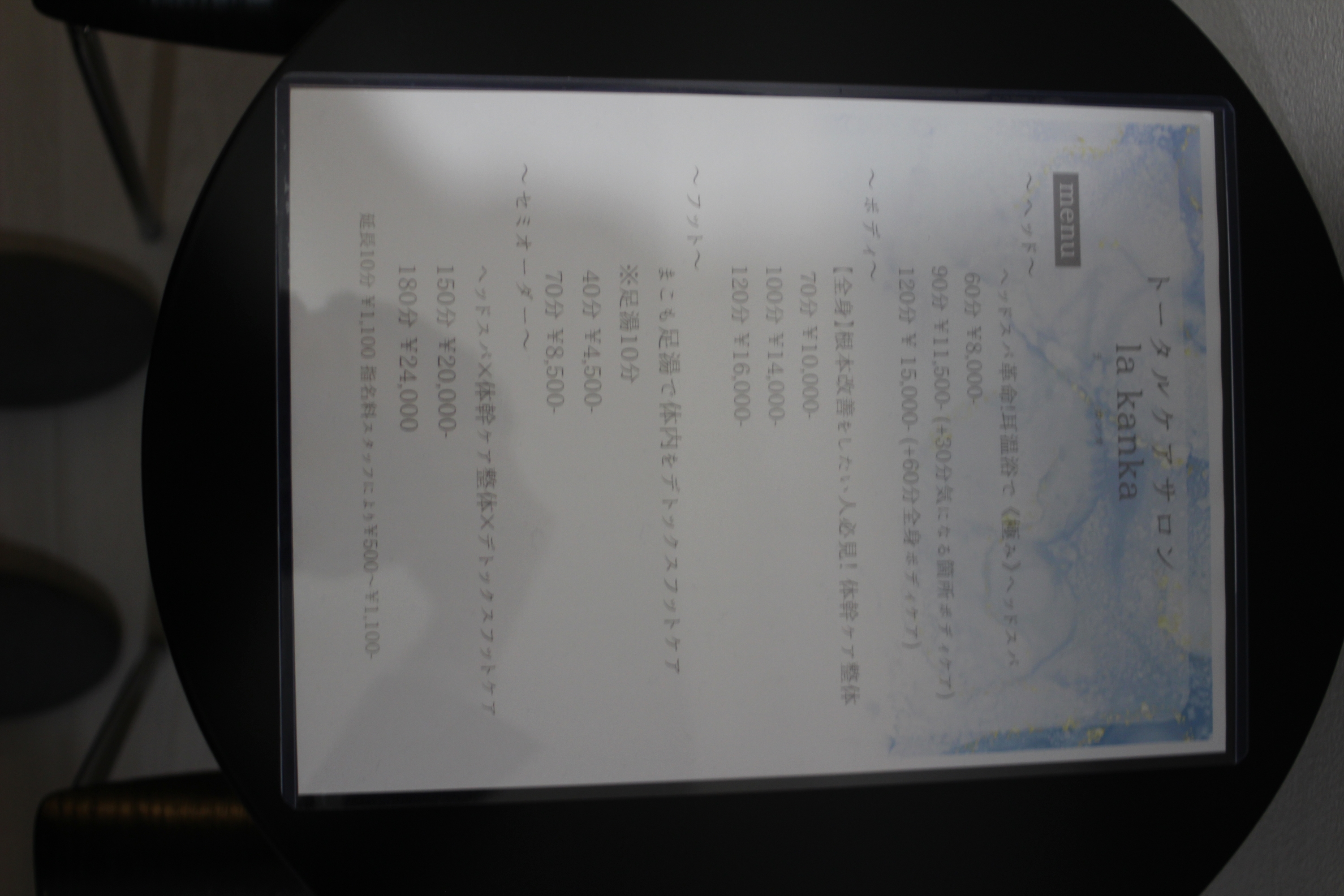 Images 融合型トータルケアサロン la kanka～ラ カンカ～ 勝どき本店