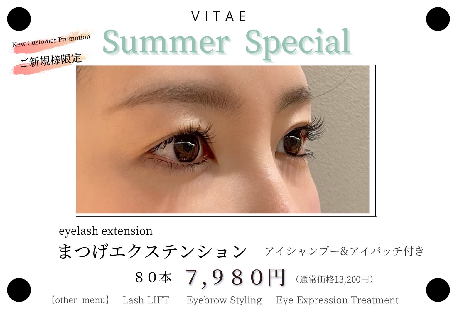 Images THE VITAE（旧 DRESSER）
