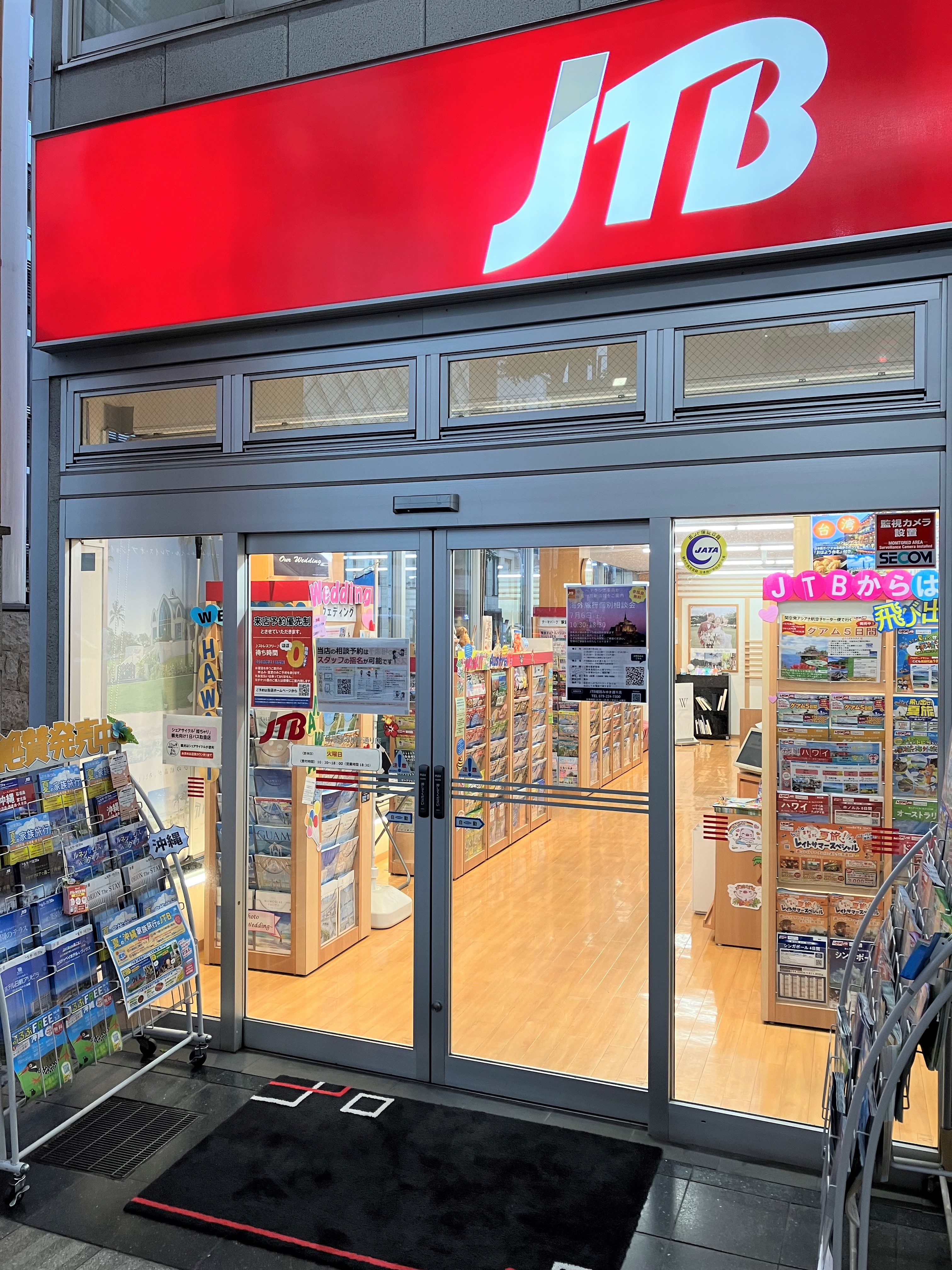 Images JTBウエディングデスク姫路みゆき通り