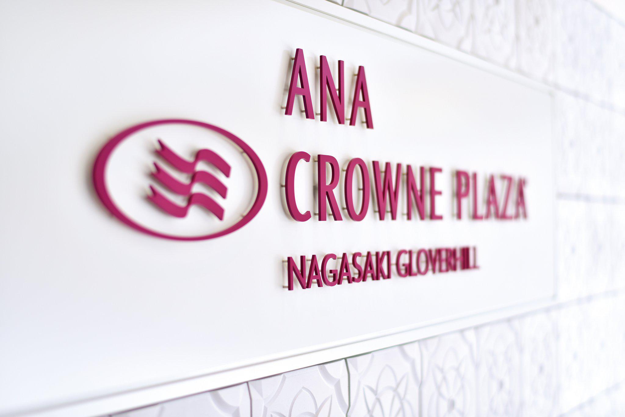 Images Crowne Plaza - ANA Nagasaki Gloverhill, an IHG Hotel
