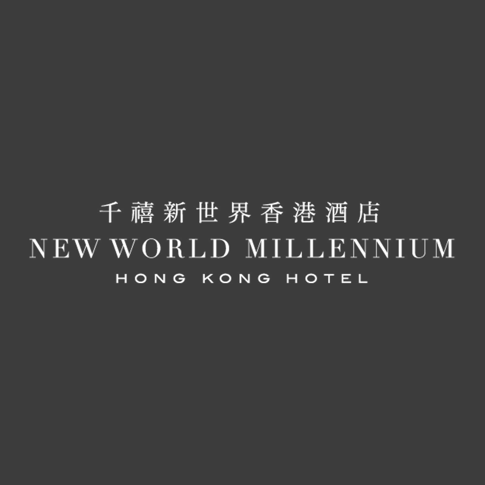 New World Millennium Hong Kong Hotel Logo