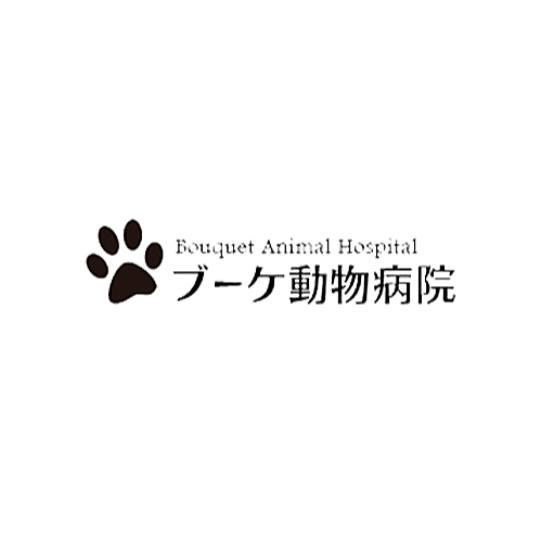 ブーケ動物病院 Logo