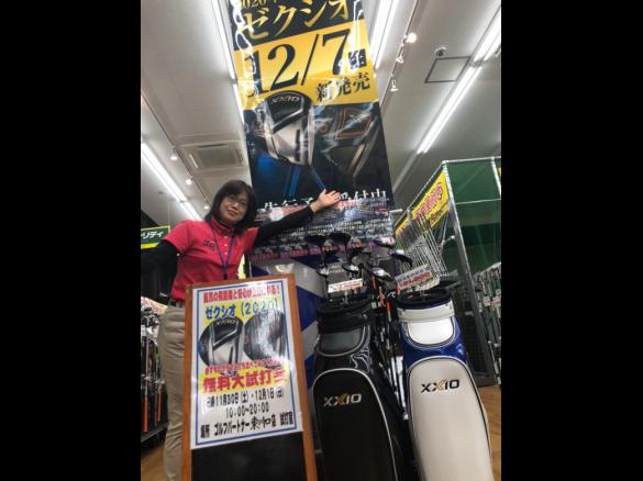 Images ゴルフパートナー 東川口けやき通り店