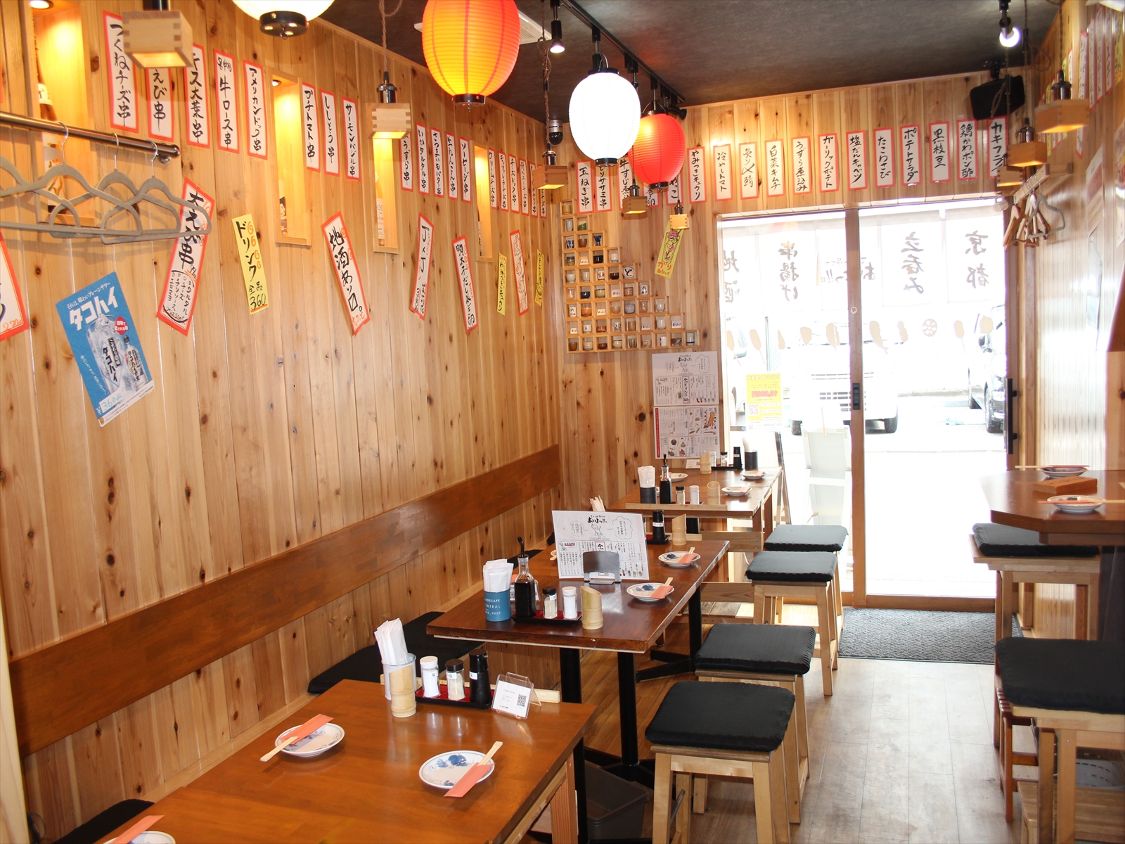 Images あいよっ！烏丸蛸薬師店