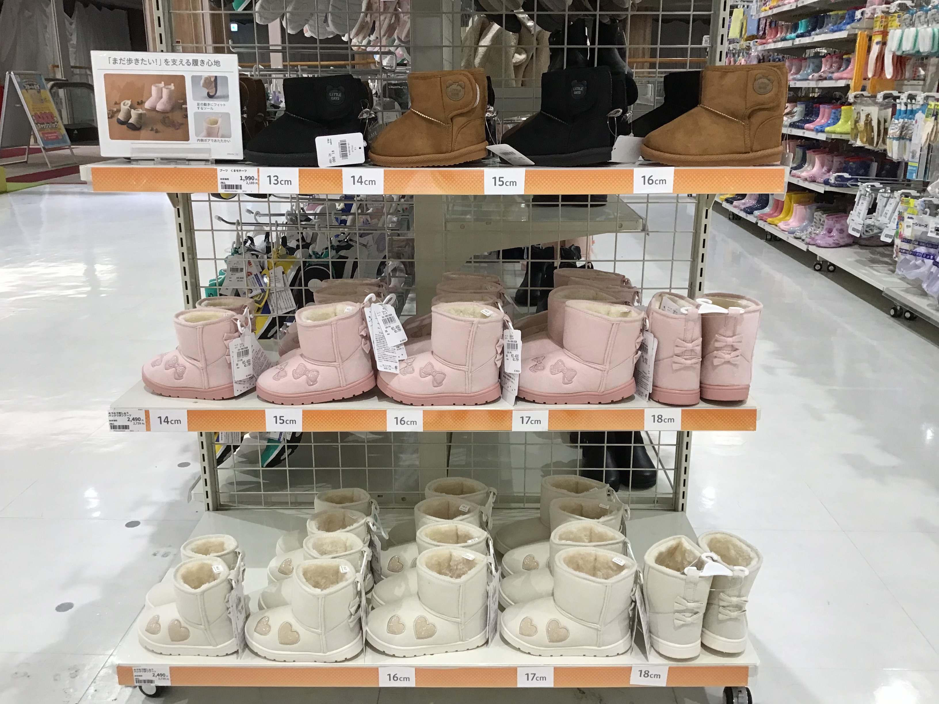 カラフルタウン岐阜店｜ベビー用品・マタニティ用品のアカチャンホンポ