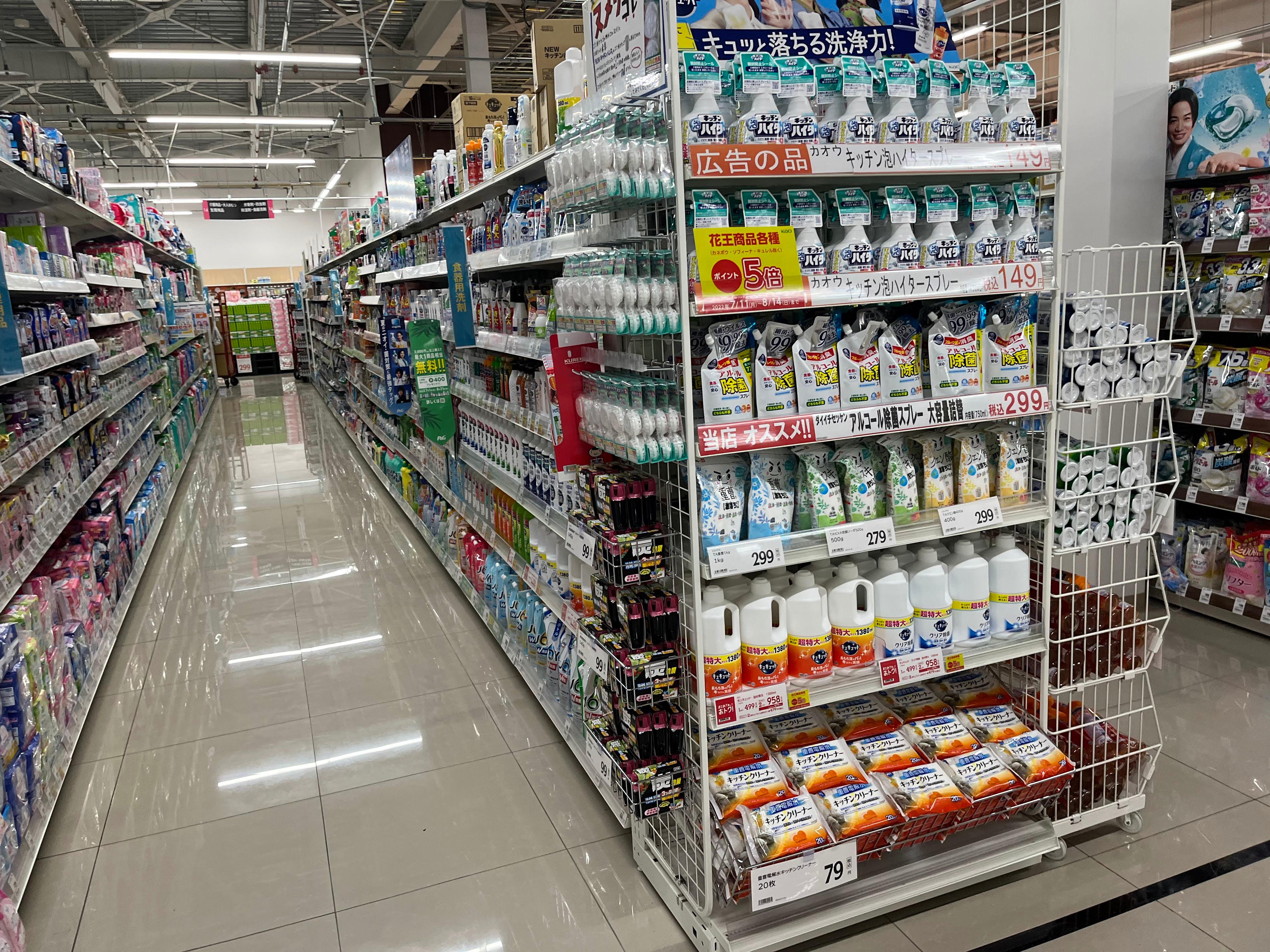 Images スーパーセンタートライアル北見中ノ島店