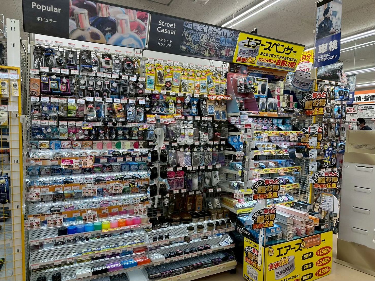 Images オートバックス中津川店