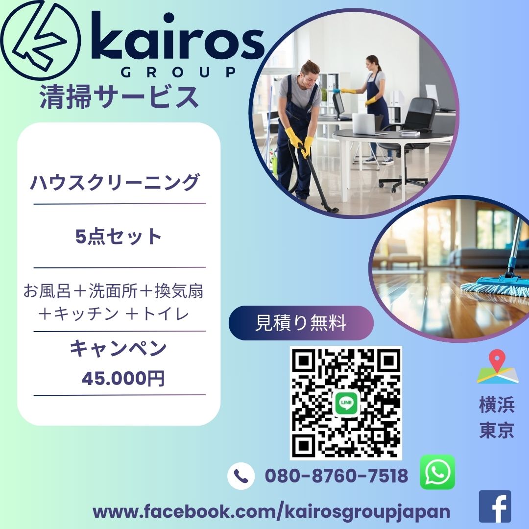 Images Kairos Group