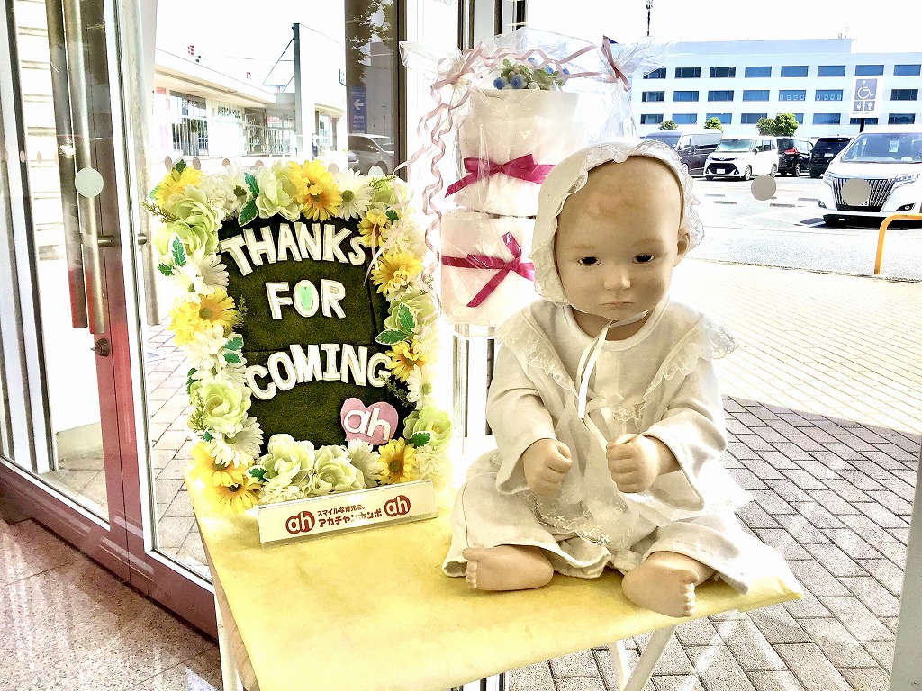 ニューポートひたちなか店｜ベビー用品・マタニティ用品のアカチャンホンポ
