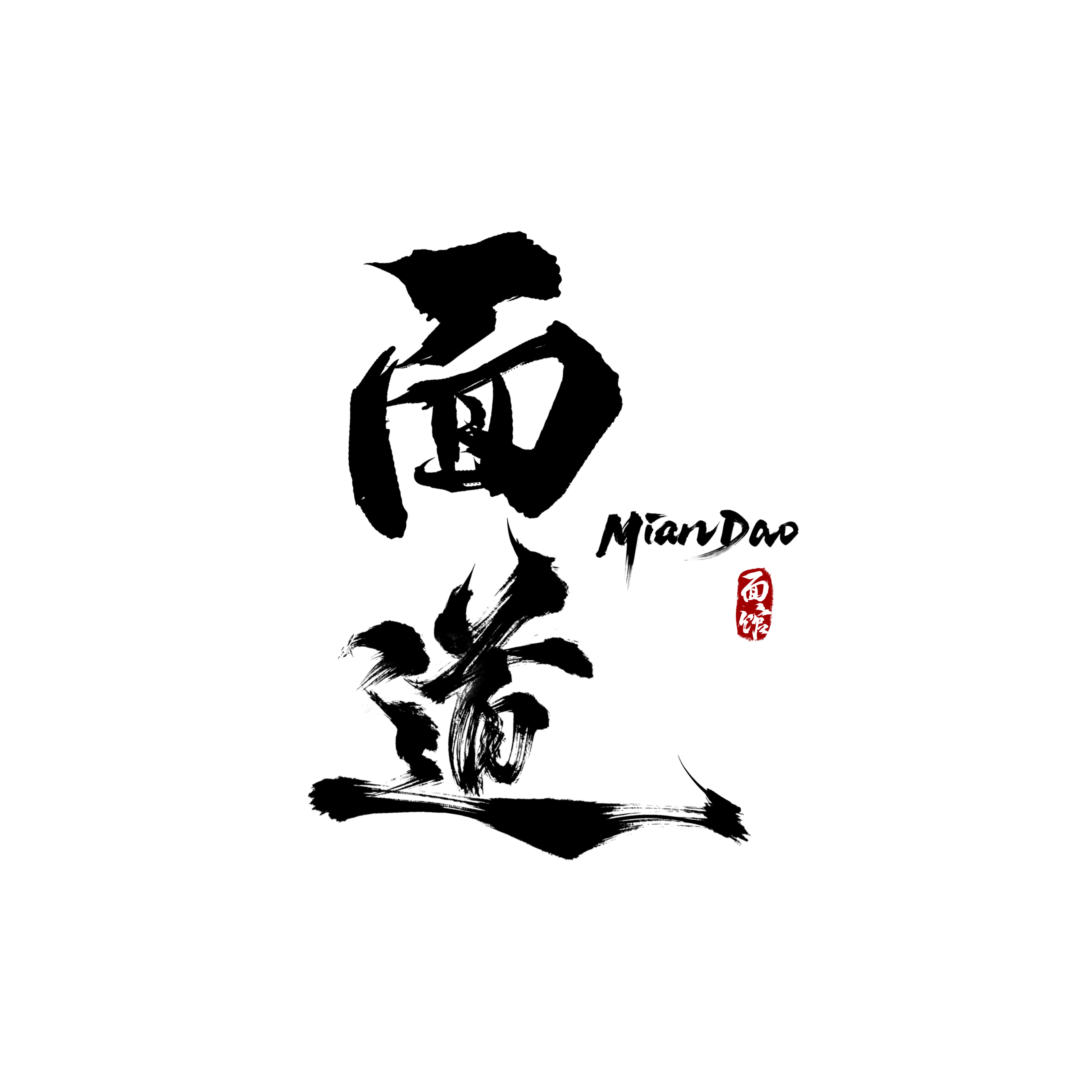 Mian Dao  