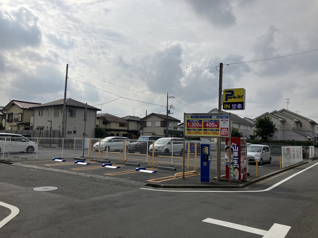 Images パークイット谷原5丁目第2