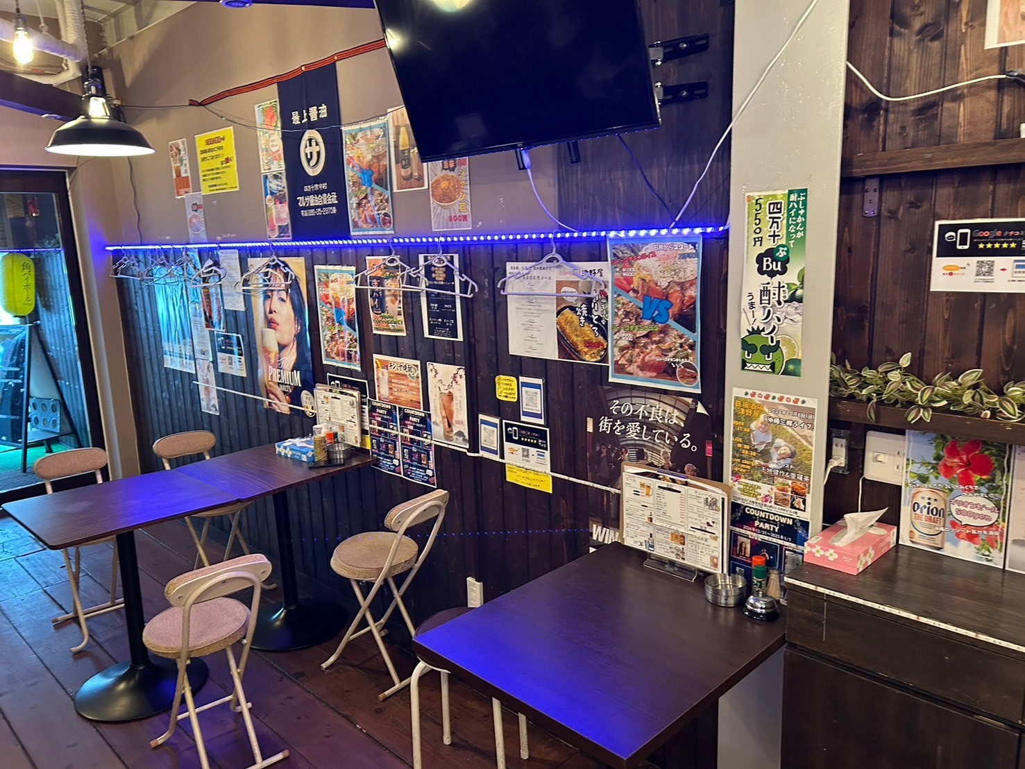 Images 美味いもん酒場　津野屋