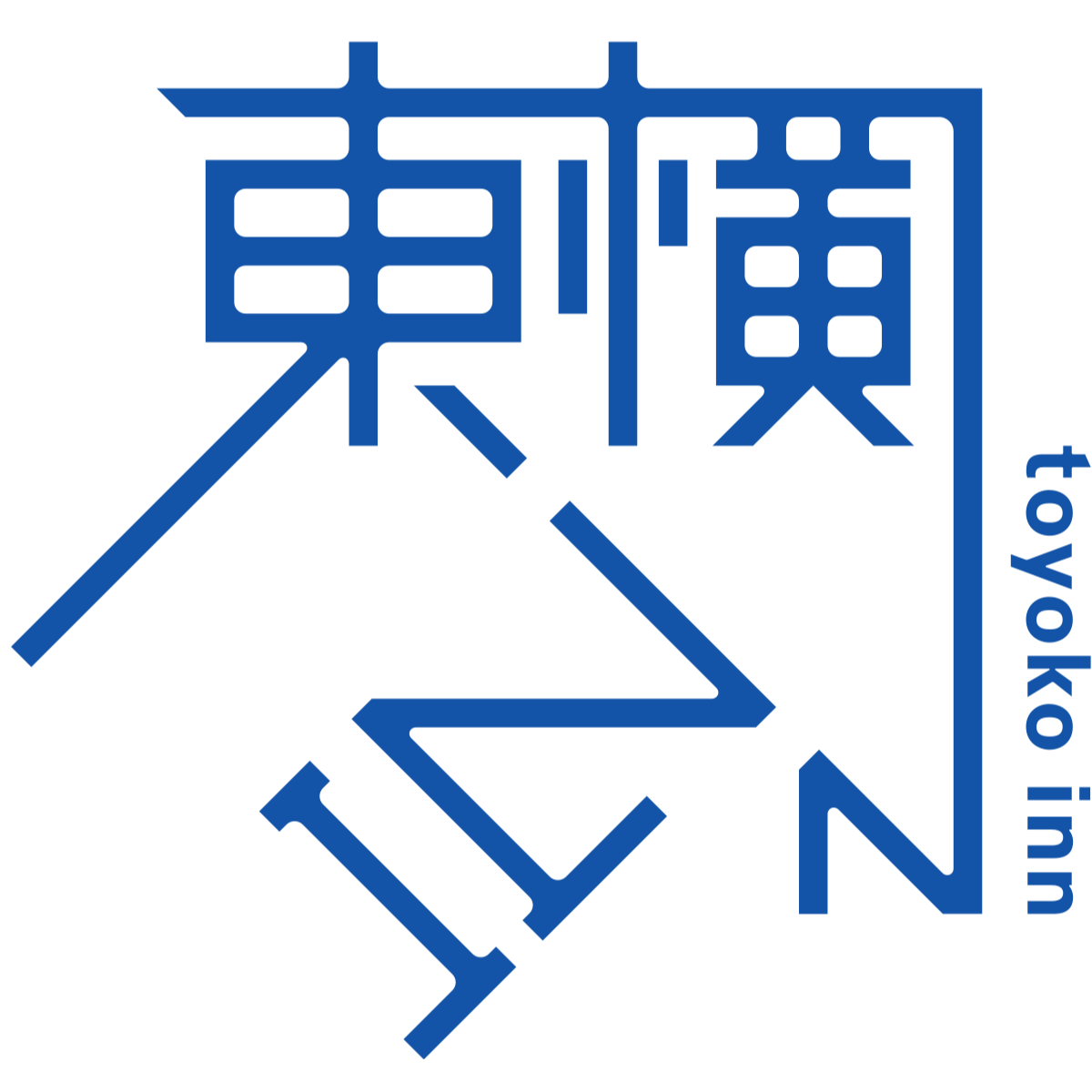 東横INN高松駅前 Logo
