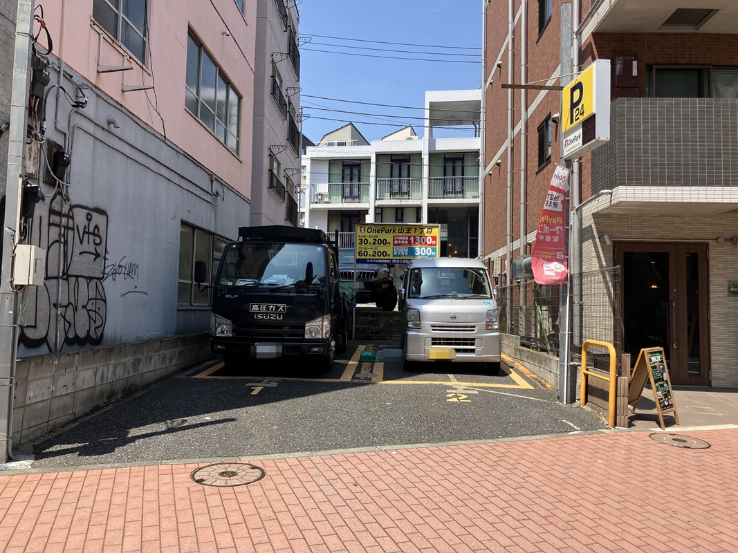Images ONE PARK山王１丁目