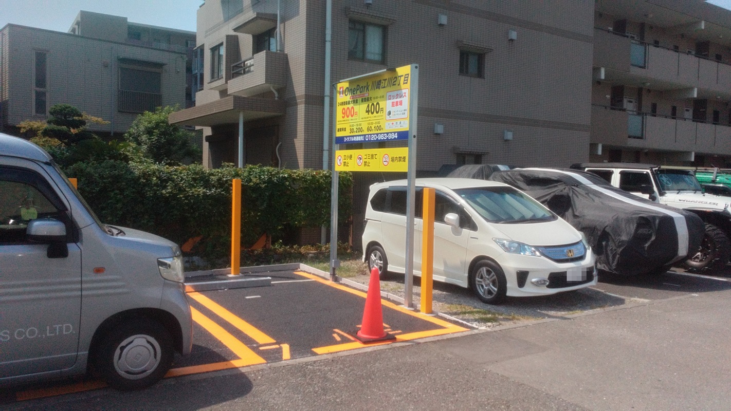 Images One Park 川崎江川２丁目