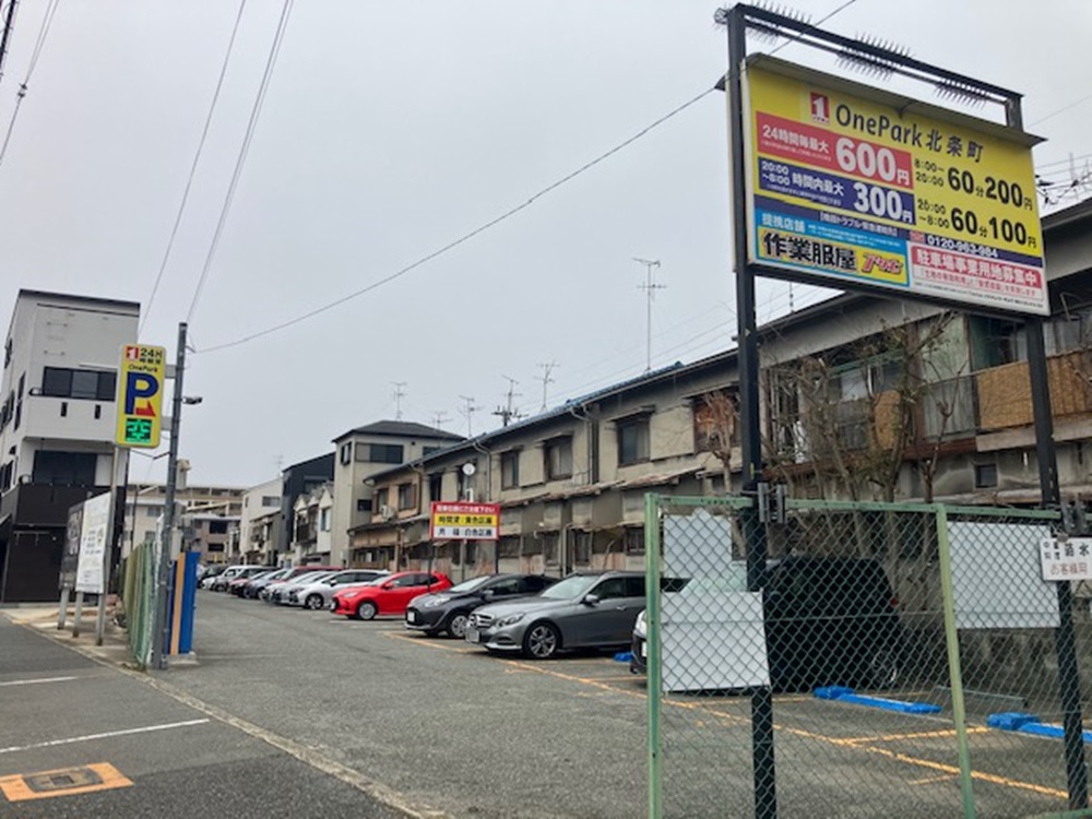 Images ONE PARK北条町
