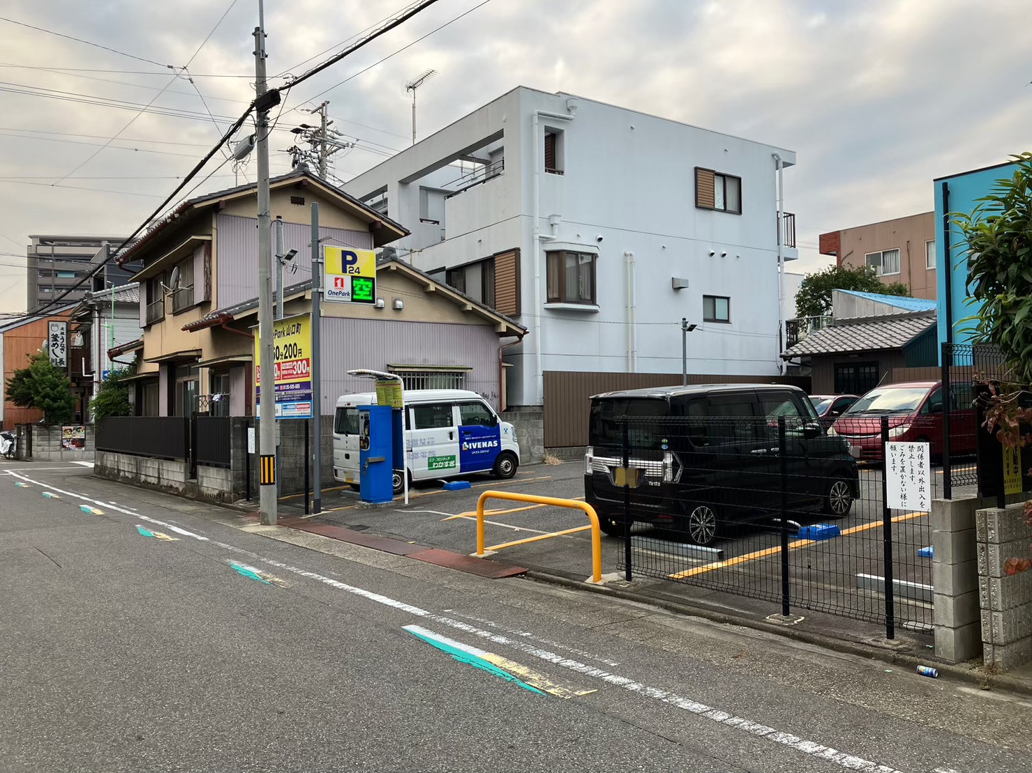 Images ONE PARK山口町