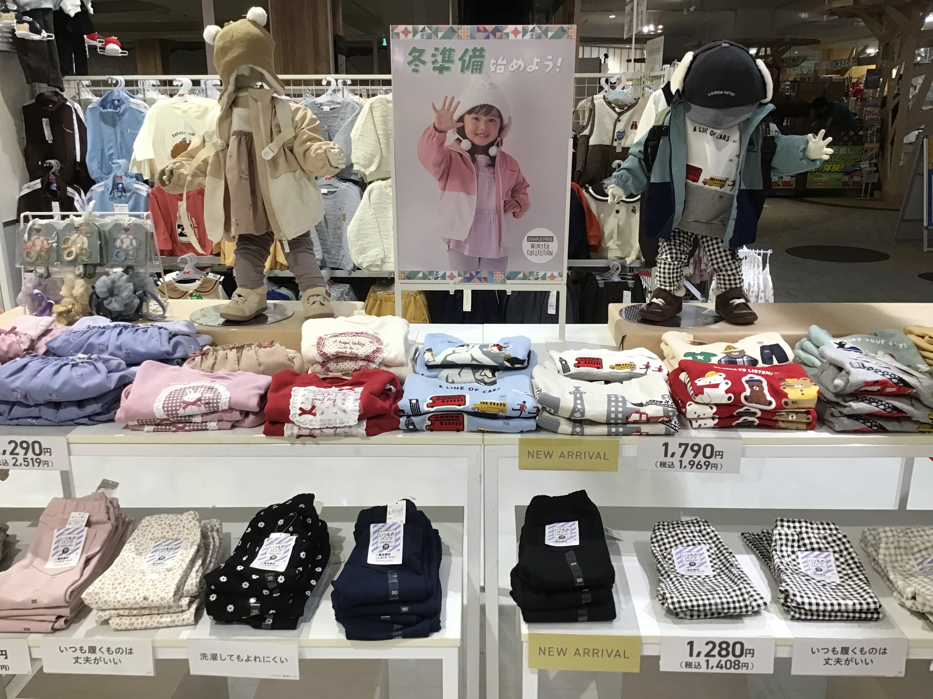 カラフルタウン岐阜店｜ベビー用品・マタニティ用品のアカチャンホンポ