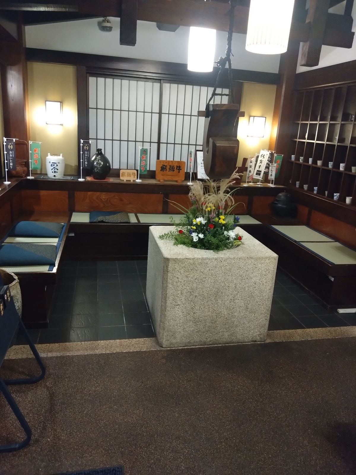 Images 籠乃屋 本店