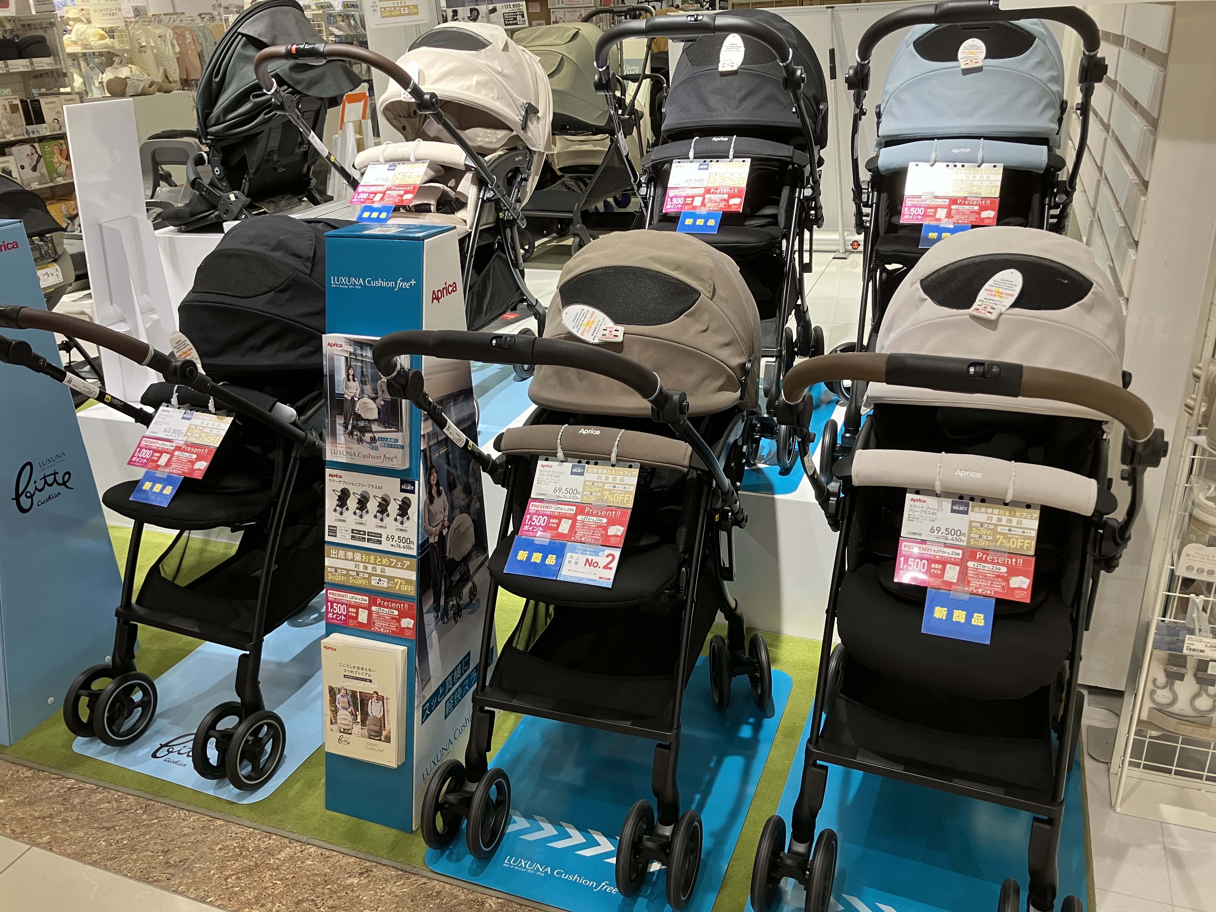 ゆめタウン佐賀店｜ベビー用品・マタニティ用品のアカチャンホンポ