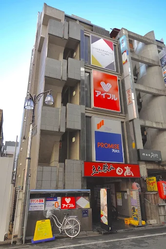 Images ココロカラダメディカル整体院 立川南口院