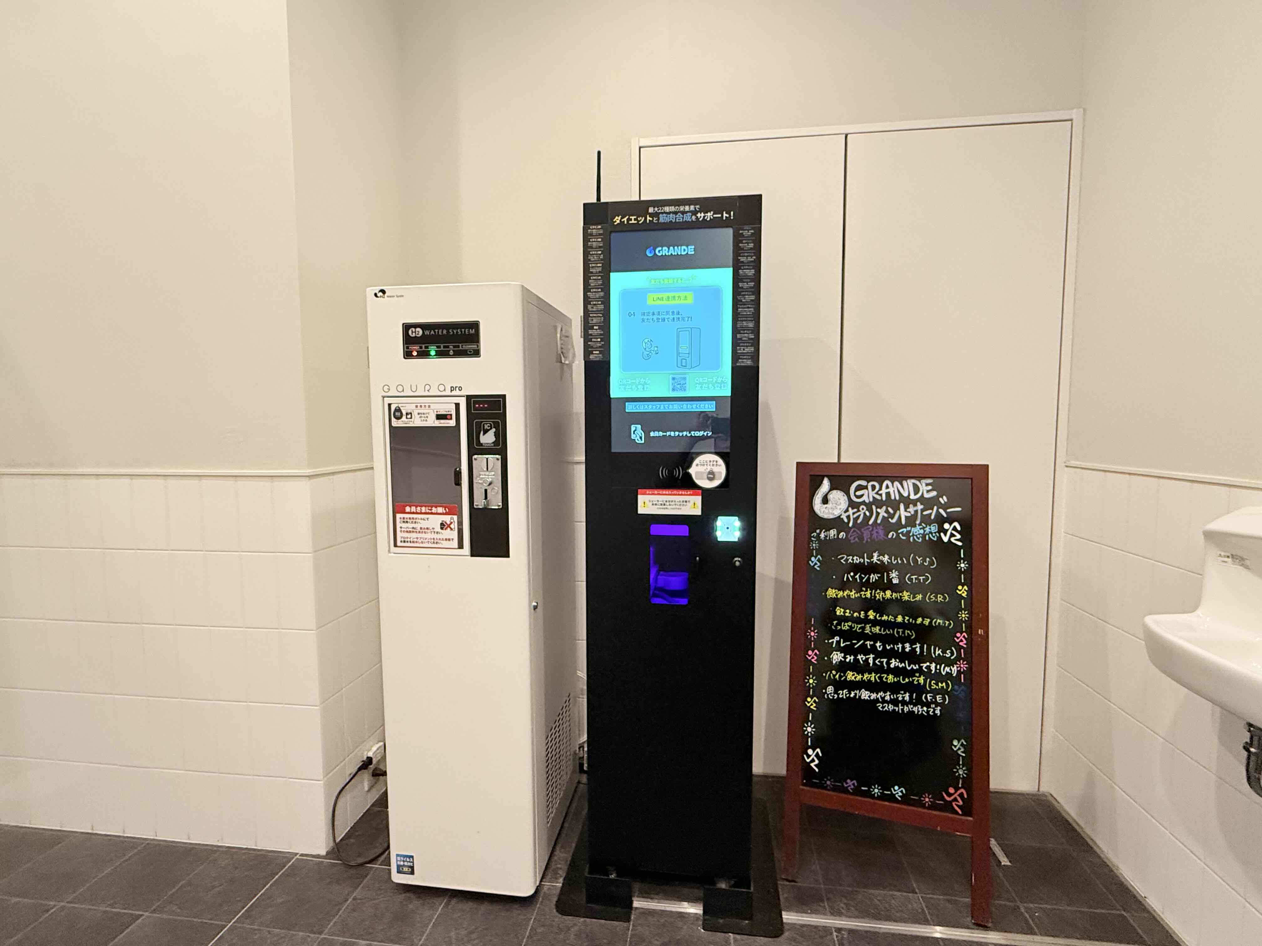 Images エニタイムフィットネス安城店