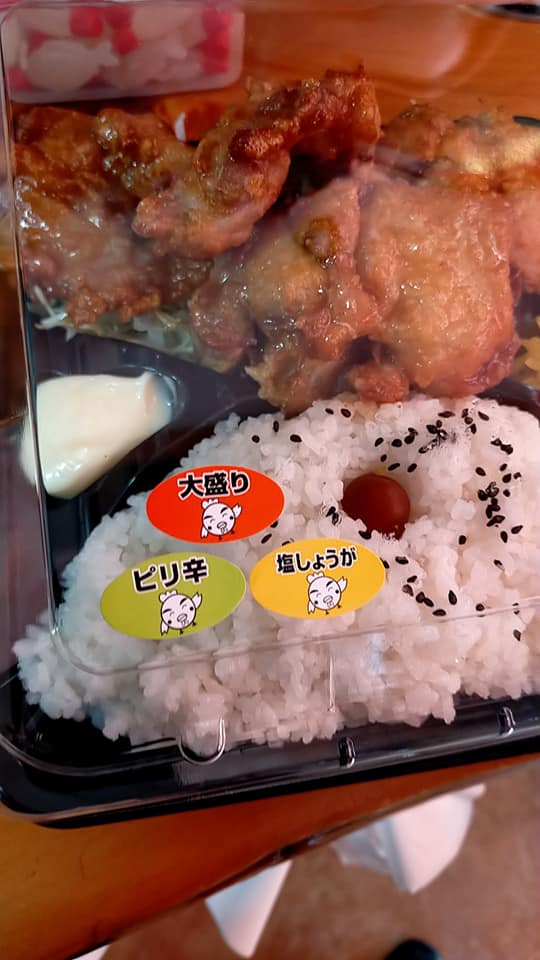 Images からあげ大ちゃん 保土ヶ谷・西谷店