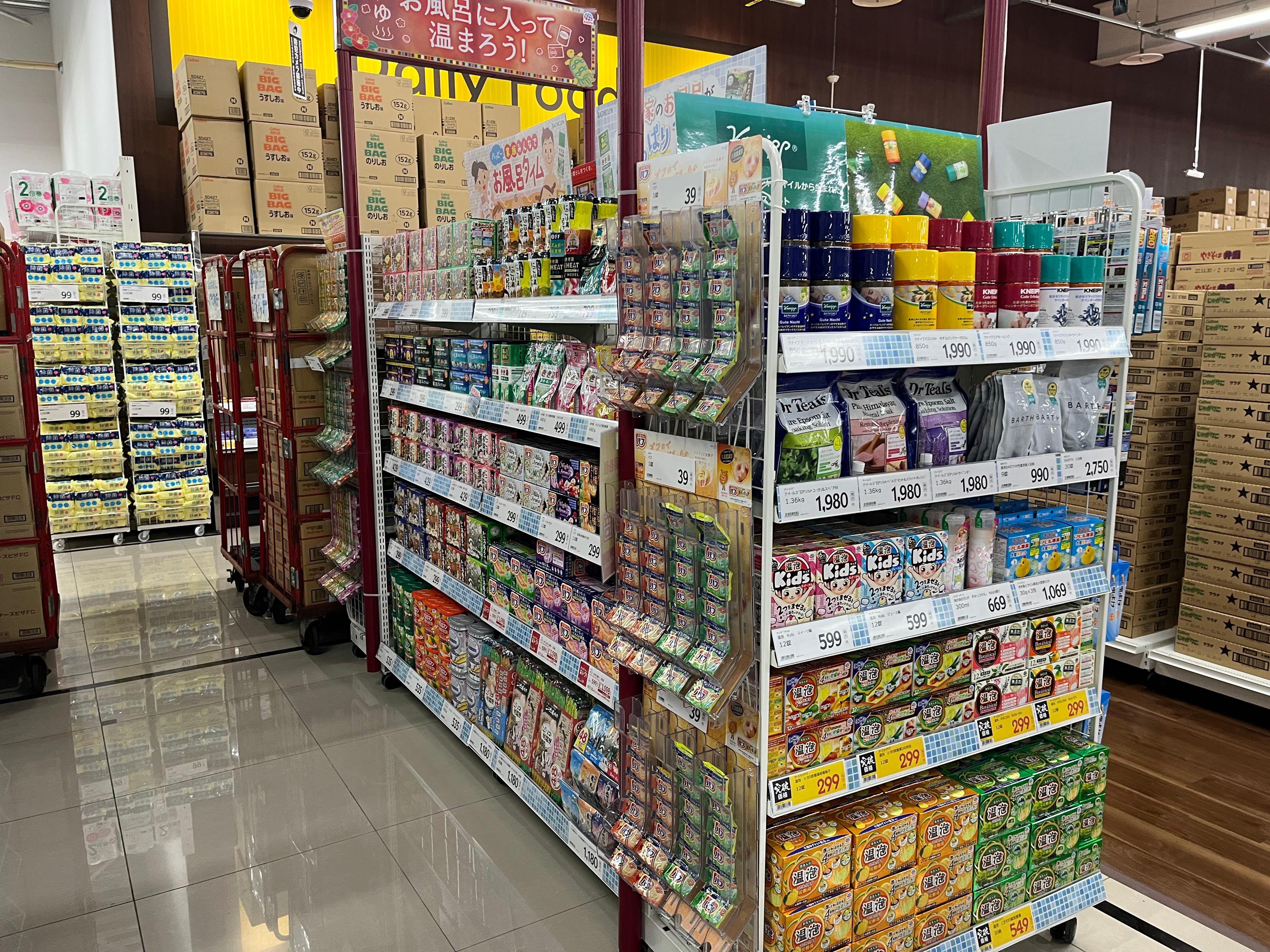 Images スーパーセンタートライアル北見中ノ島店