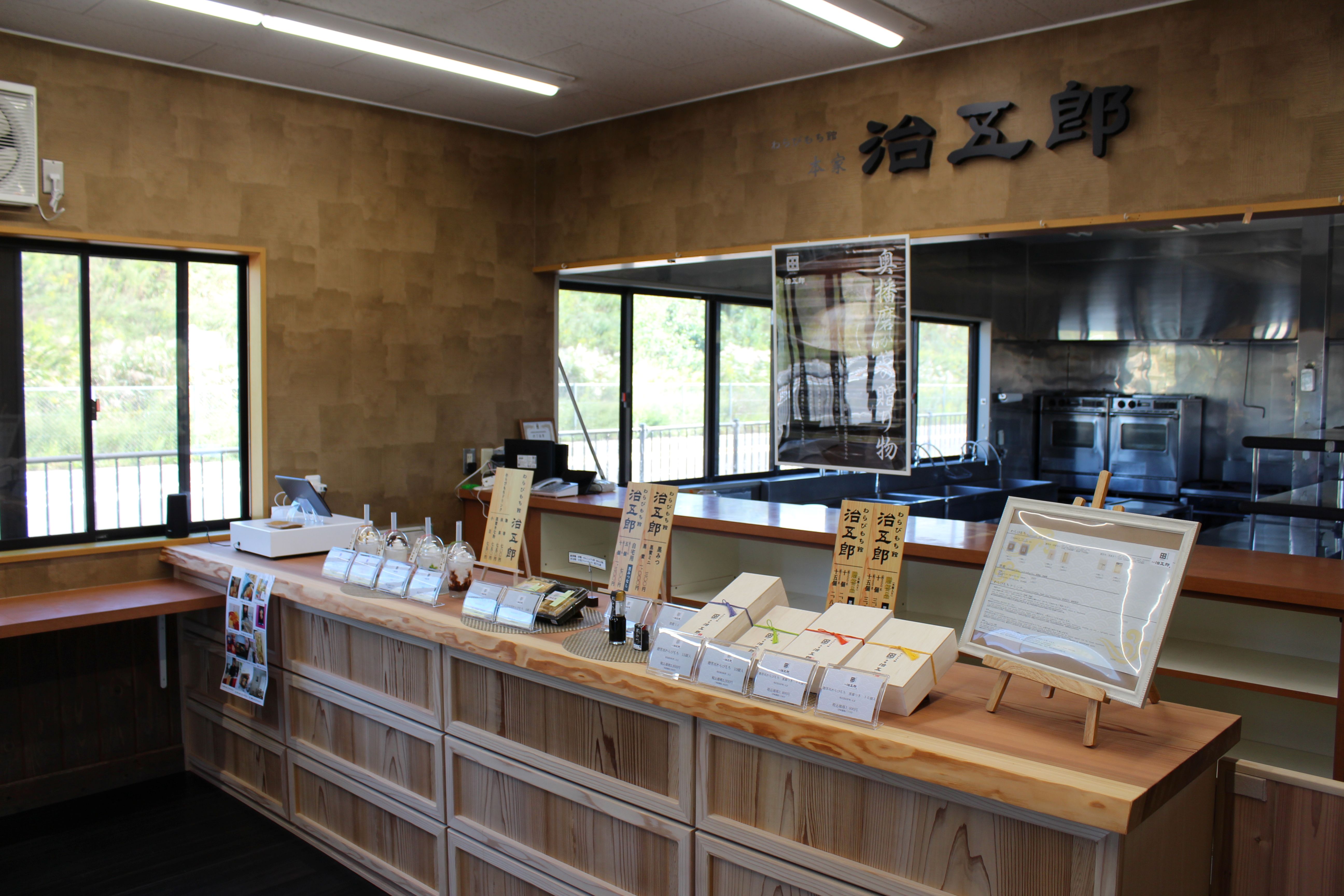 Images 就労継続支援A型 ヤハタドリーム（Yahata Dream)