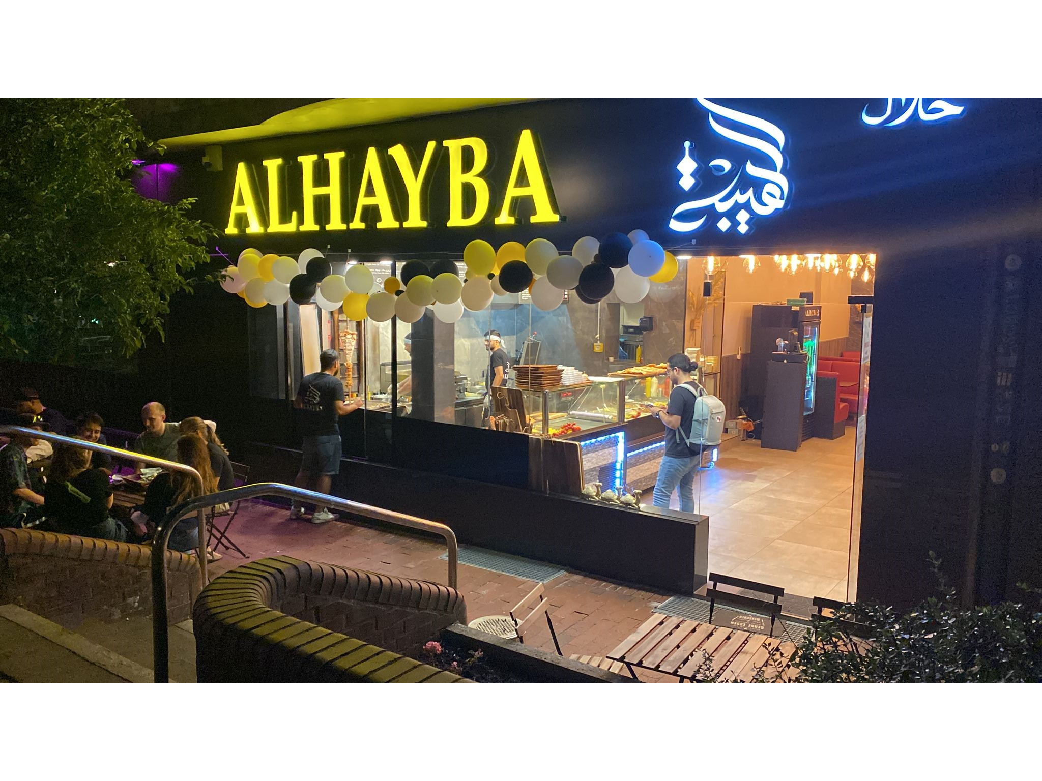 Bilder Alhayba Grillhaus Inh. Abed Aljuneidi