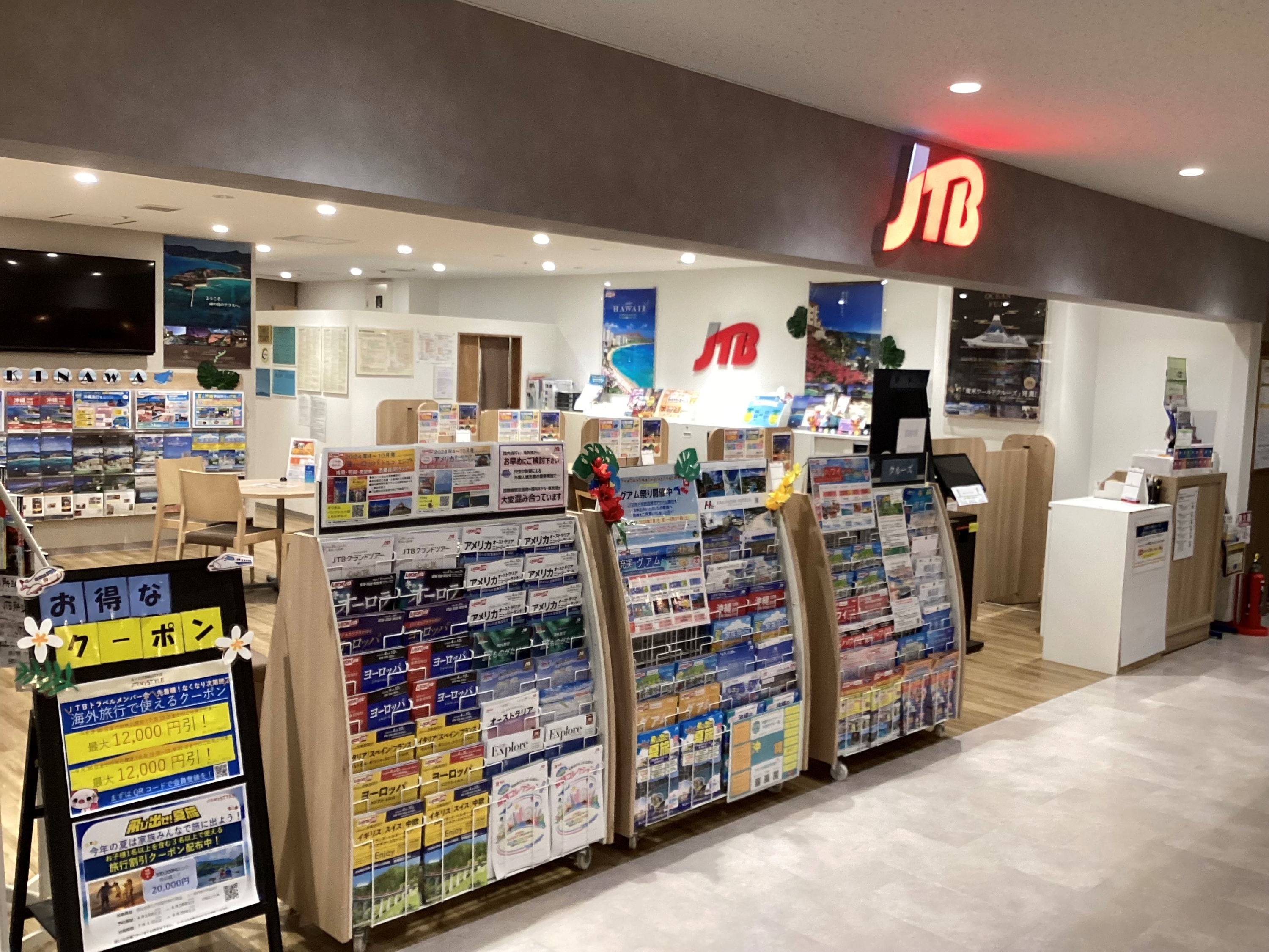 Images JTB 所沢西武店