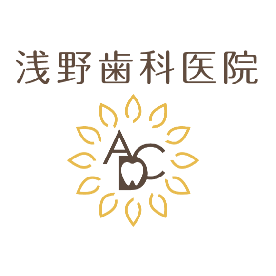 浅野歯科医院 Logo