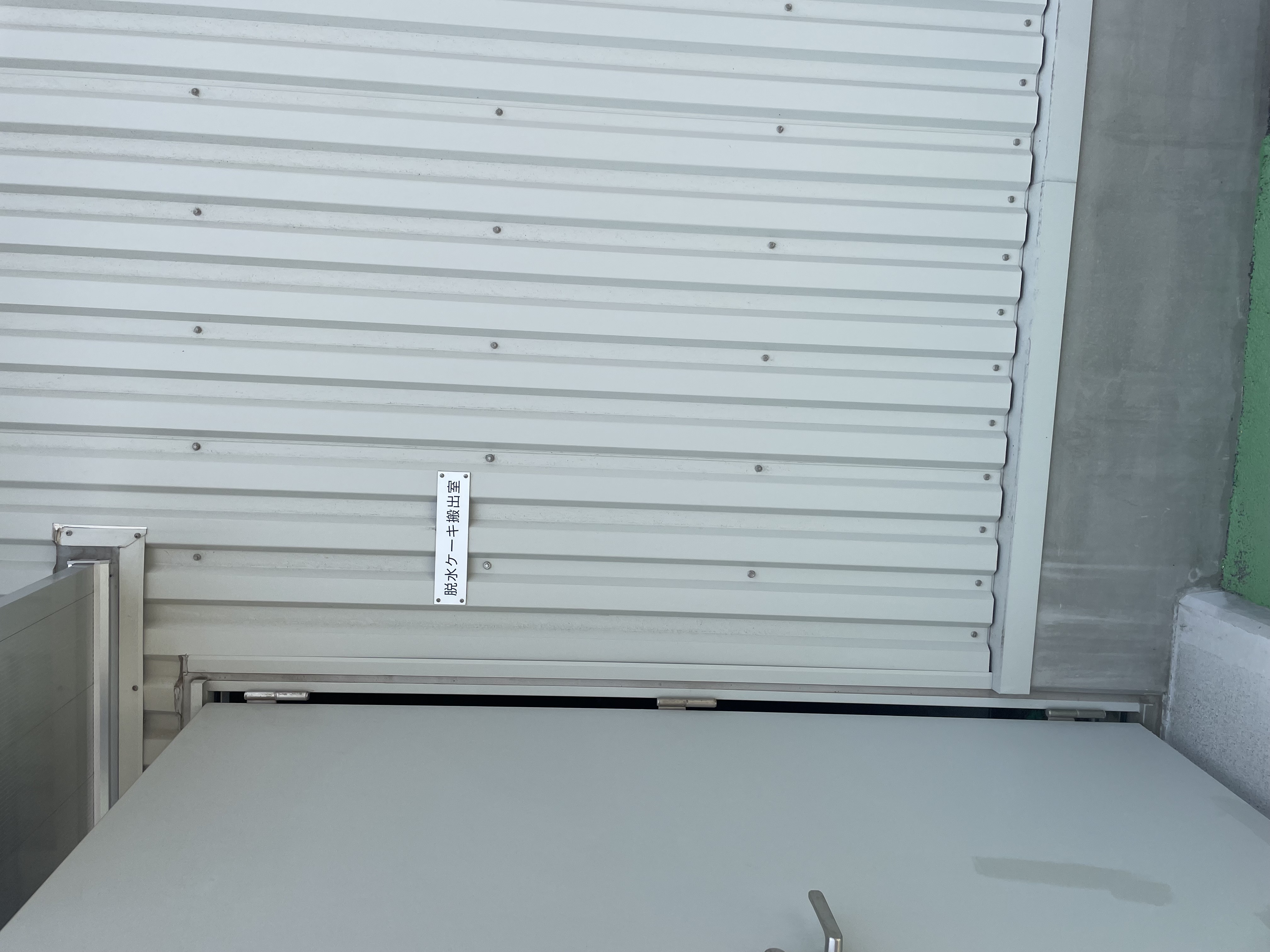 Images 株式会社さくら開発