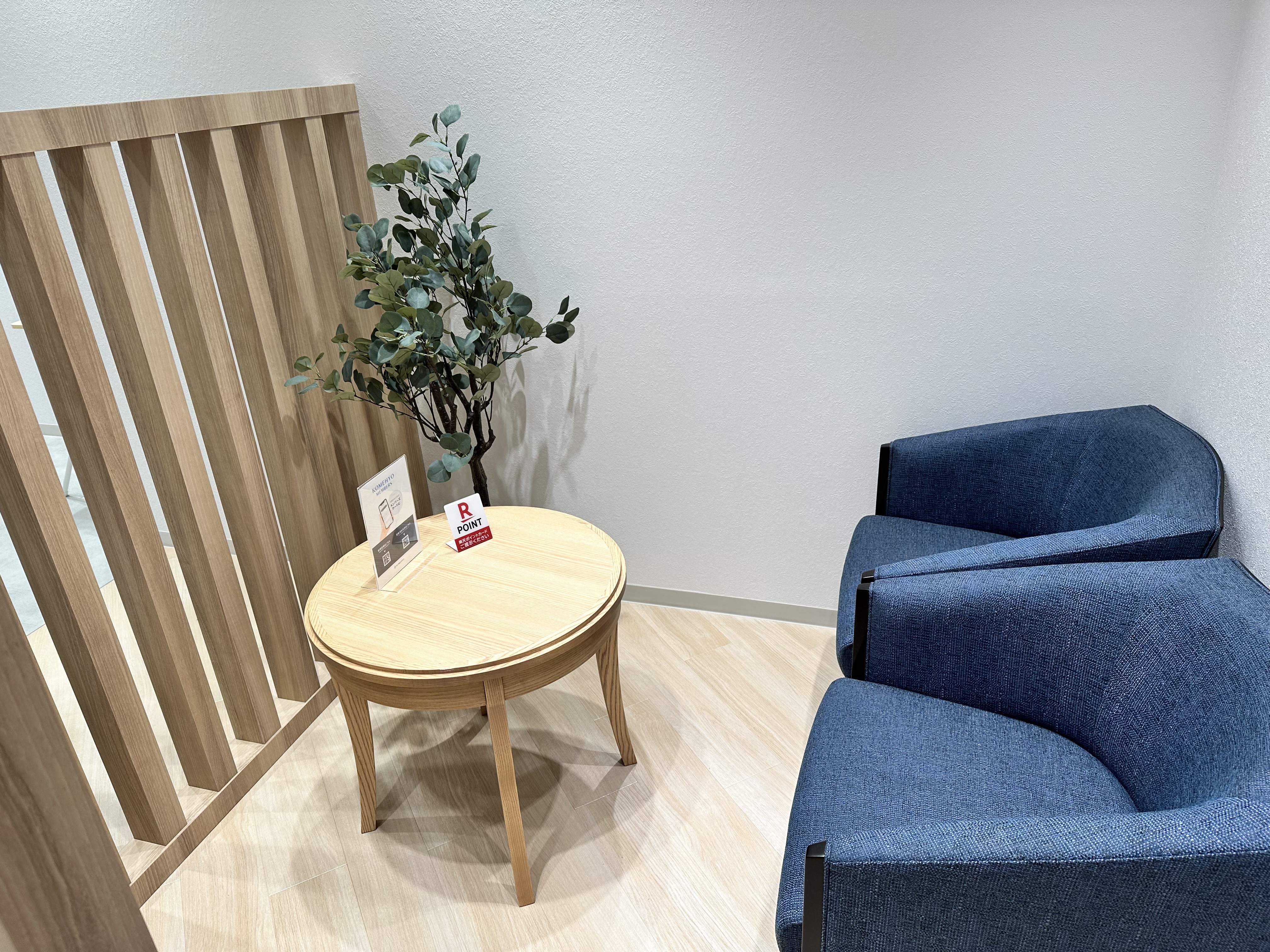 Images KOMEHYO（コメ兵）買取センタークリスタ長堀