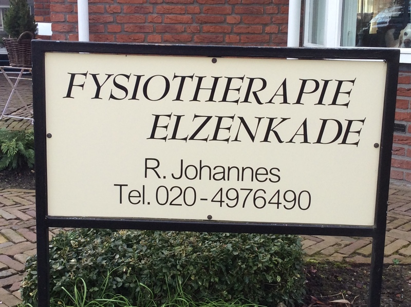 Foto's Fysiotherapie Elzenkade / R Johannes