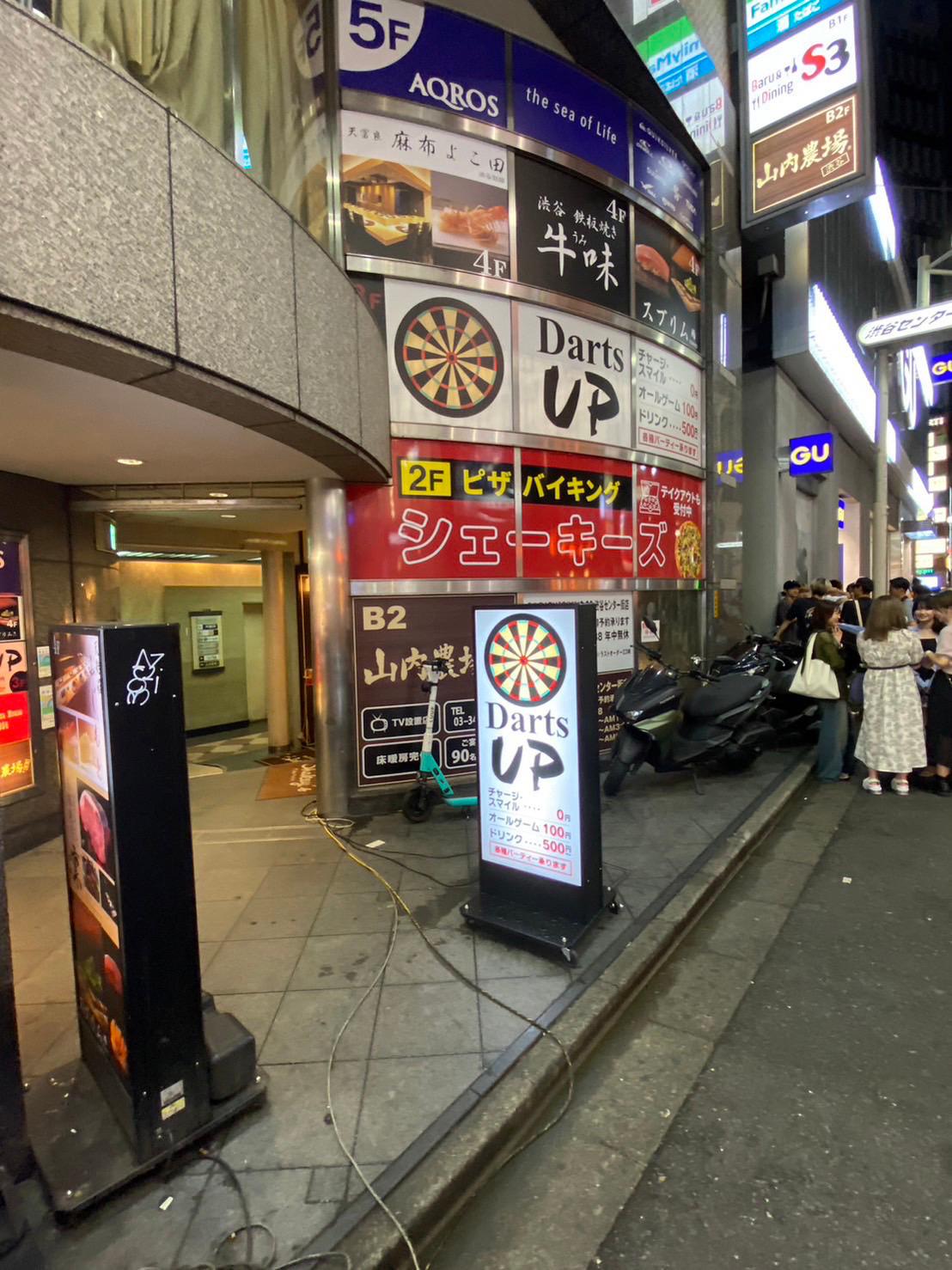 Images DartsUP 渋谷センター街2号店
