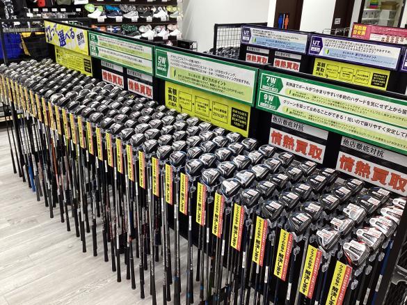 Images ゴルフパートナー Ｒ１２９平塚店
