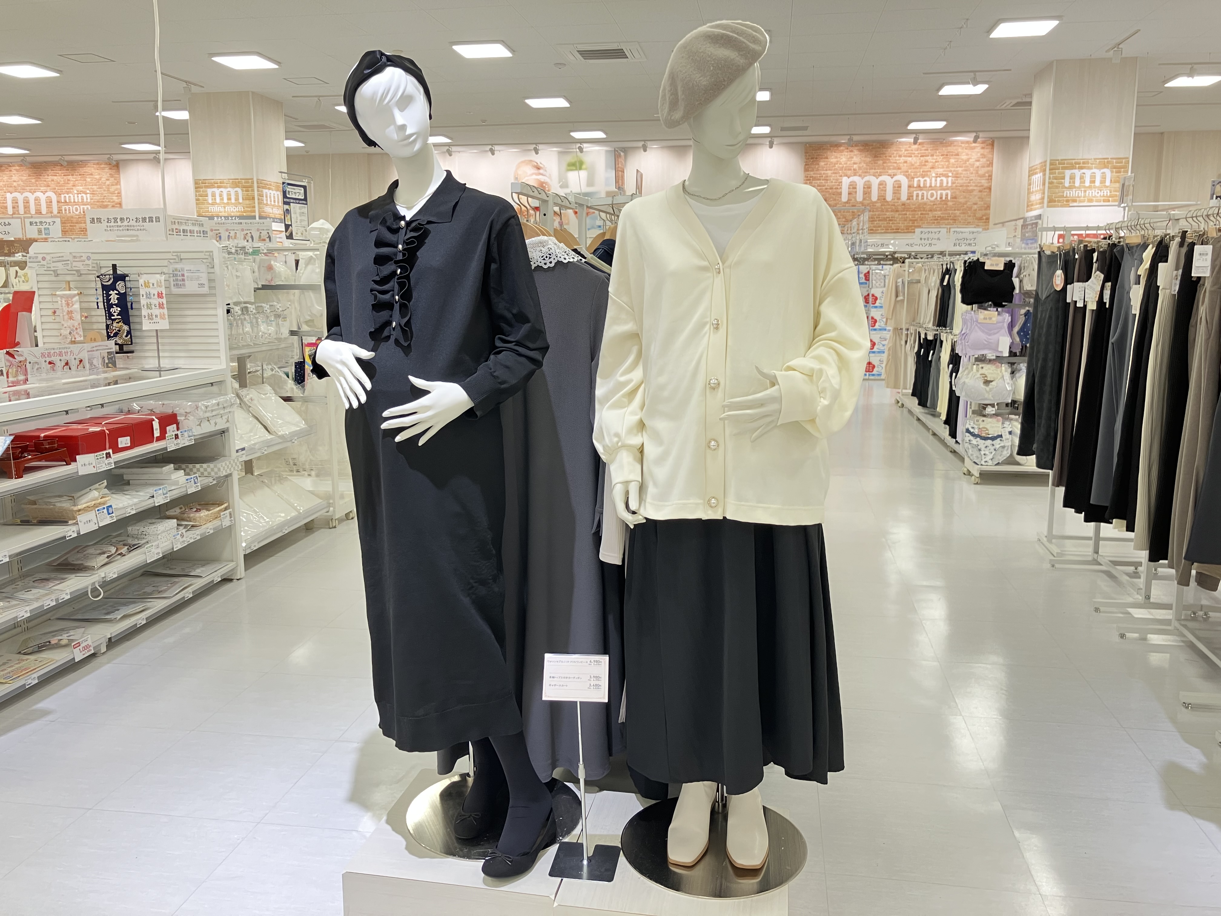 ニトリモール宮崎店｜ベビー用品・マタニティ用品のアカチャンホンポ