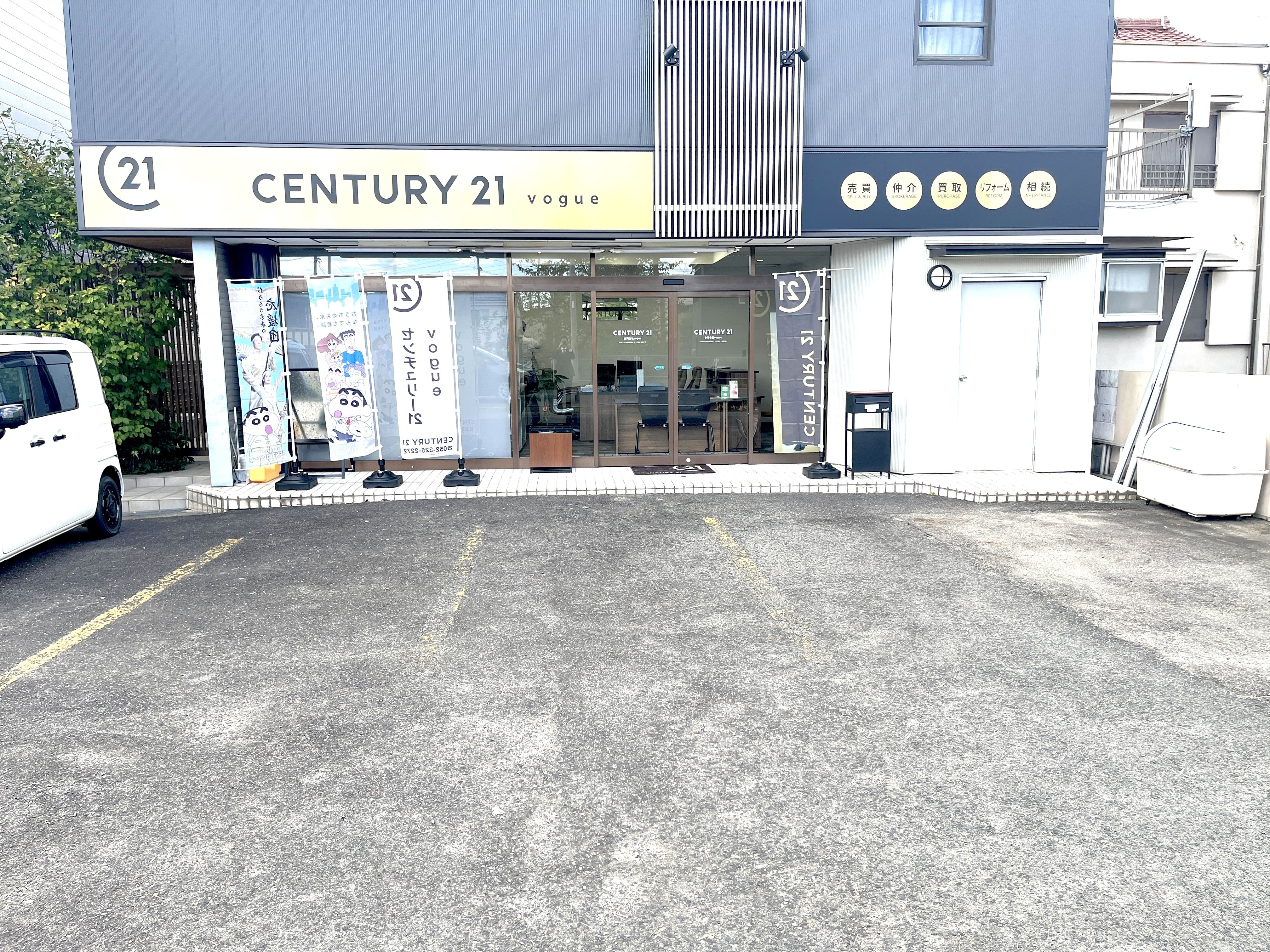 Images センチュリー21vogue