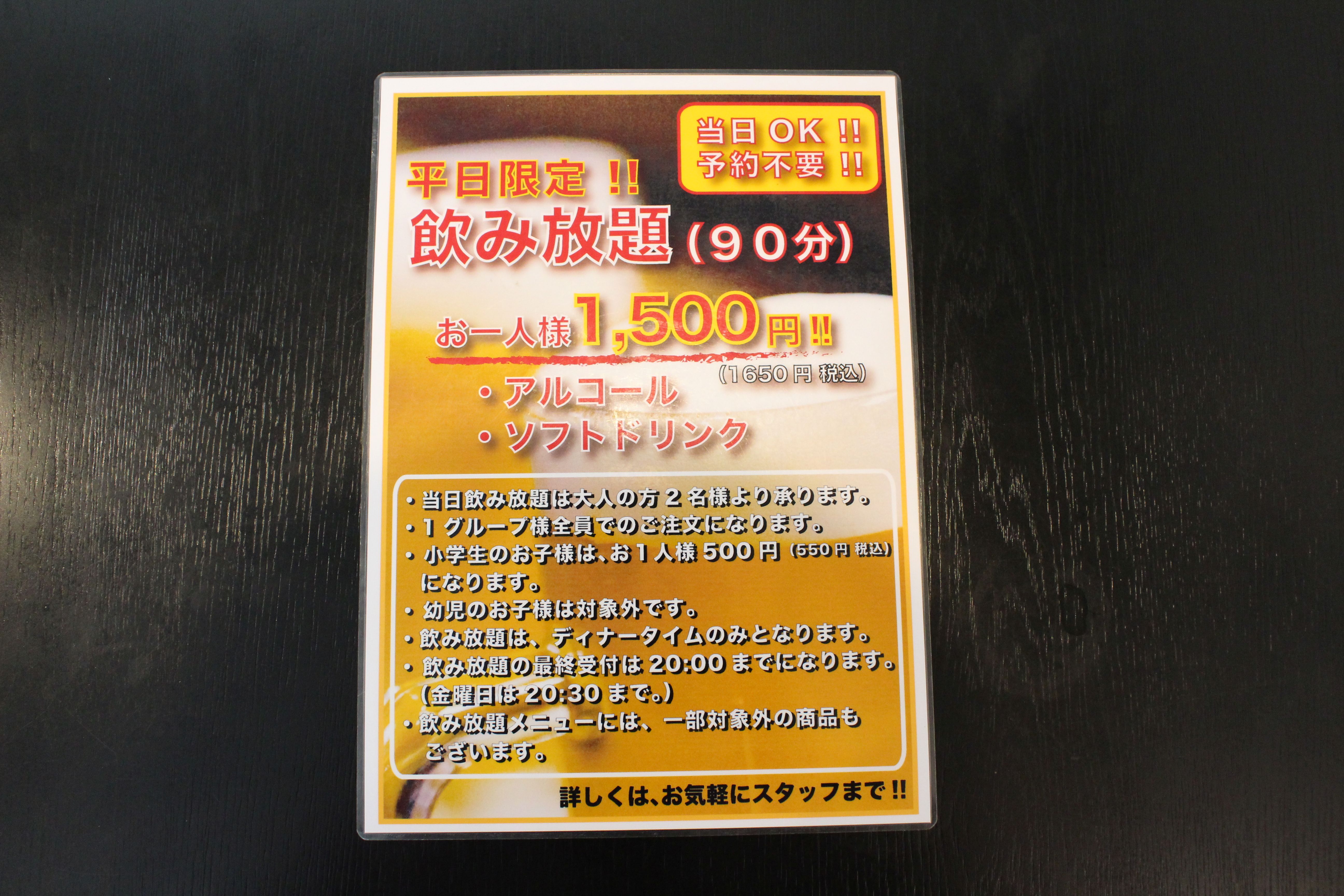 Images 焼肉やまと本店