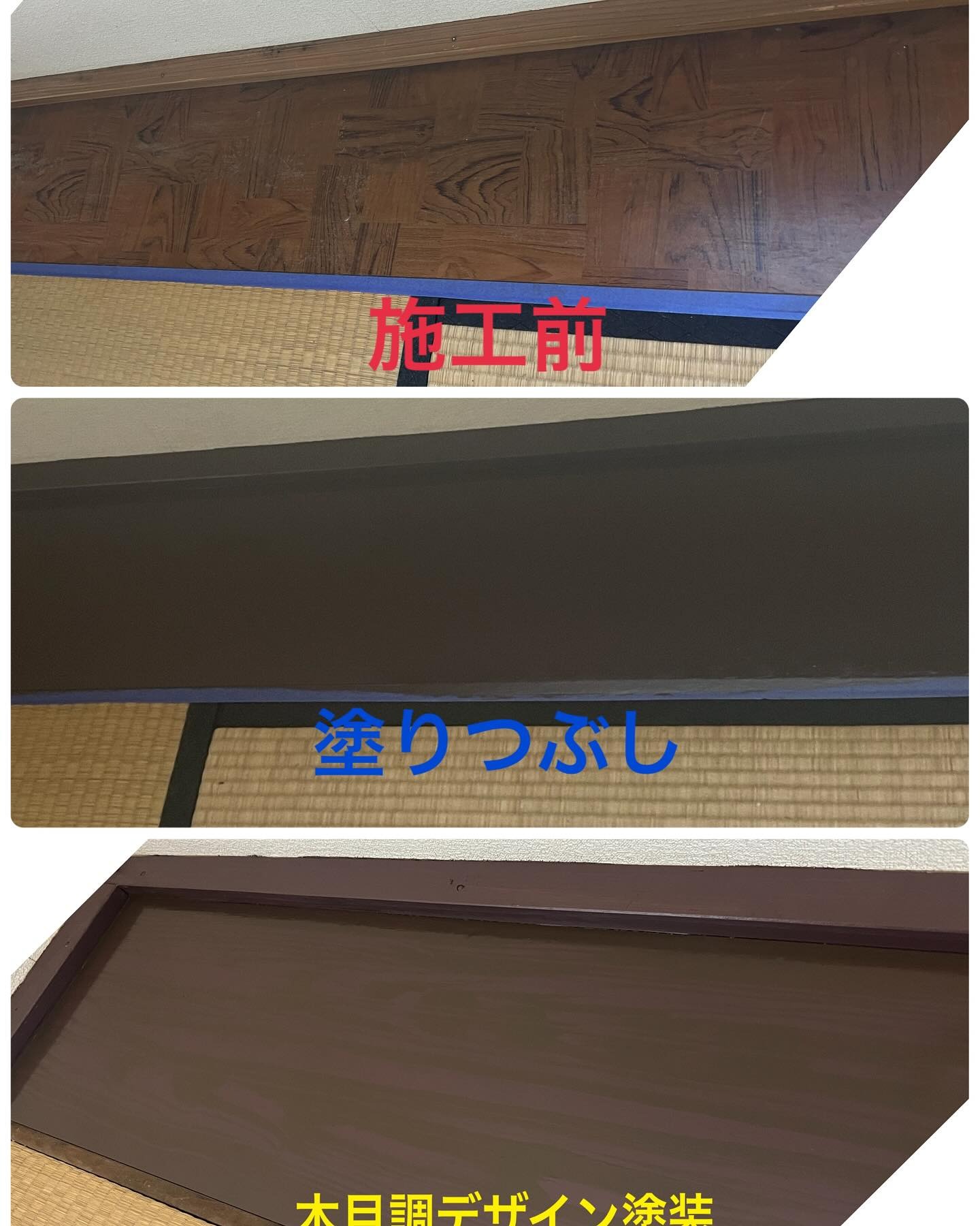 Images 朝陽塗装工業