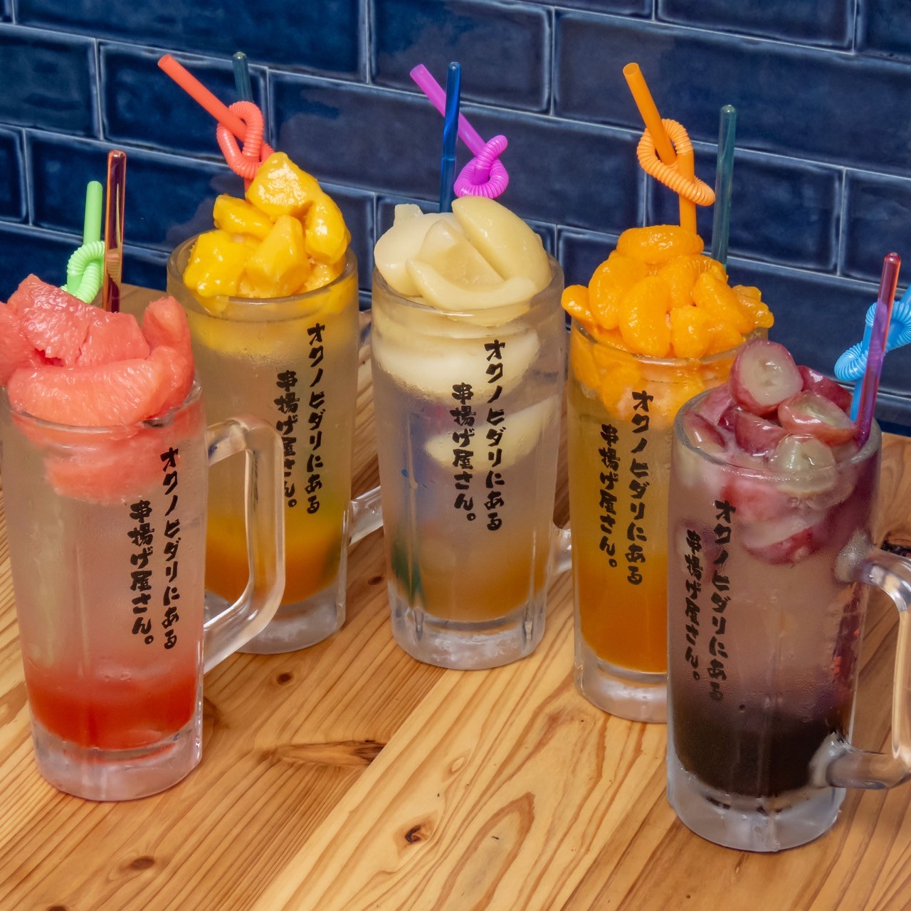 Images オクノヒダリ　京串揚げとおでん