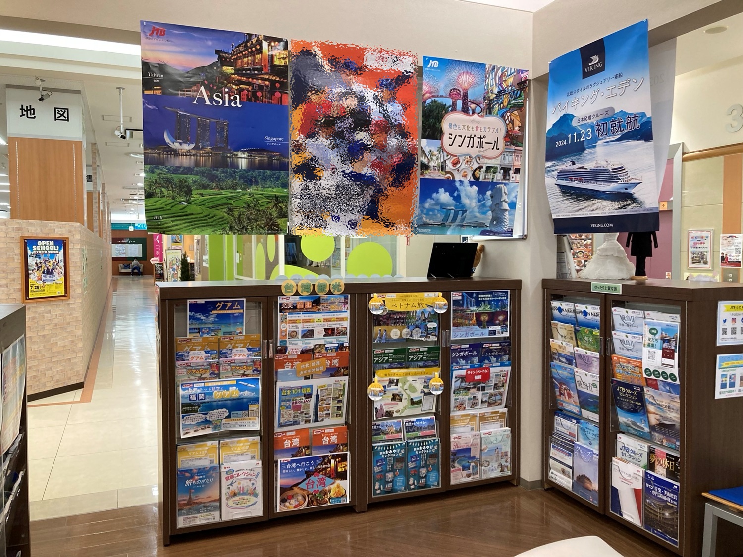 Images JTB 呉ゆめタウン店