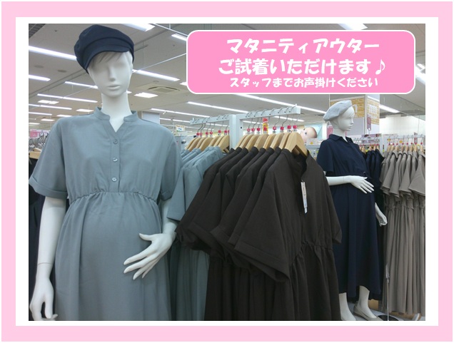 エイスクエア草津店｜ベビー用品・マタニティ用品のアカチャンホンポ