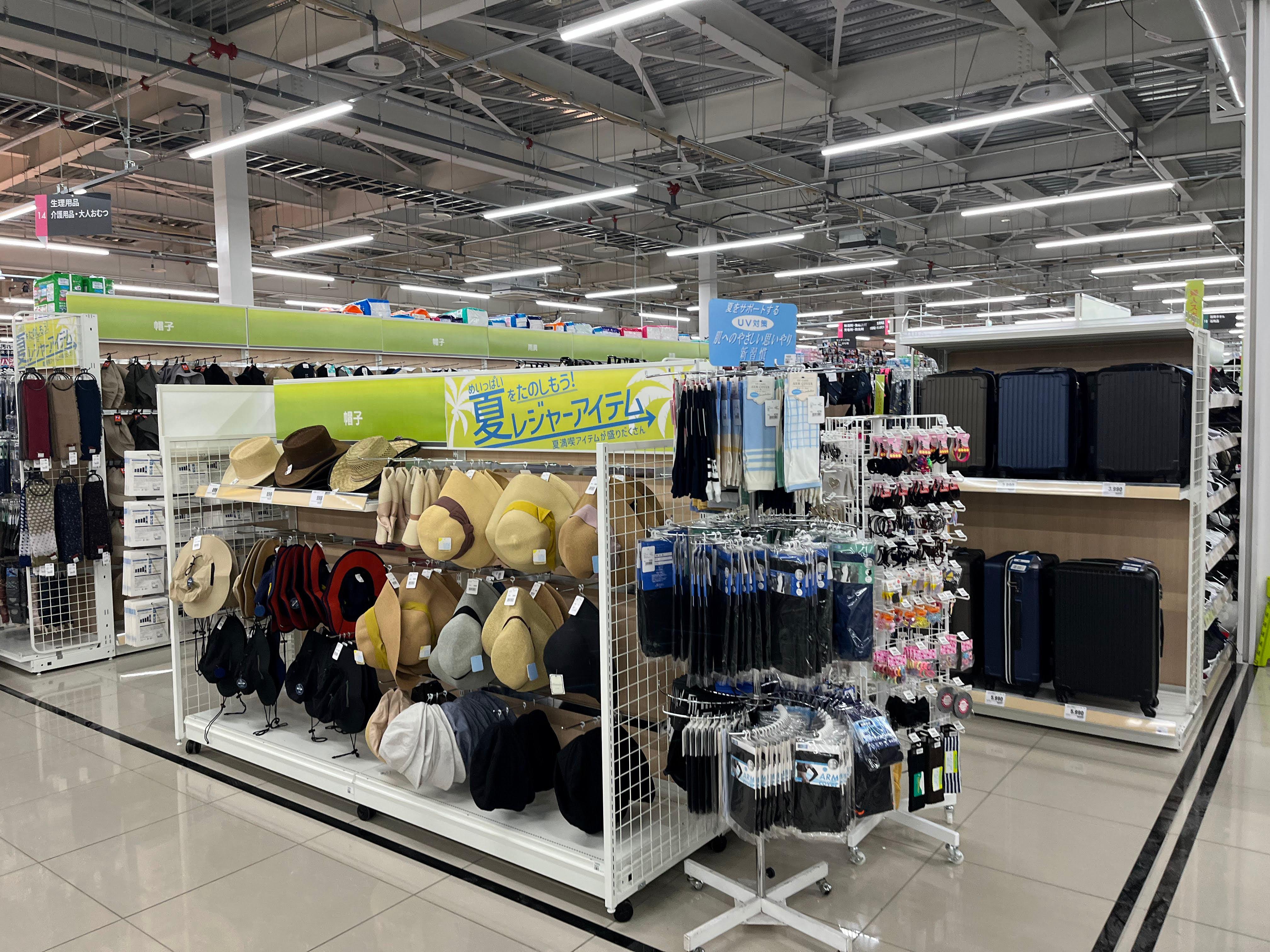 Images スーパーセンタートライアル北見中ノ島店