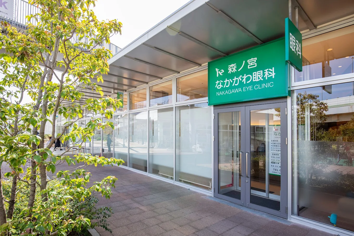 Images 森ノ宮なかがわ眼科