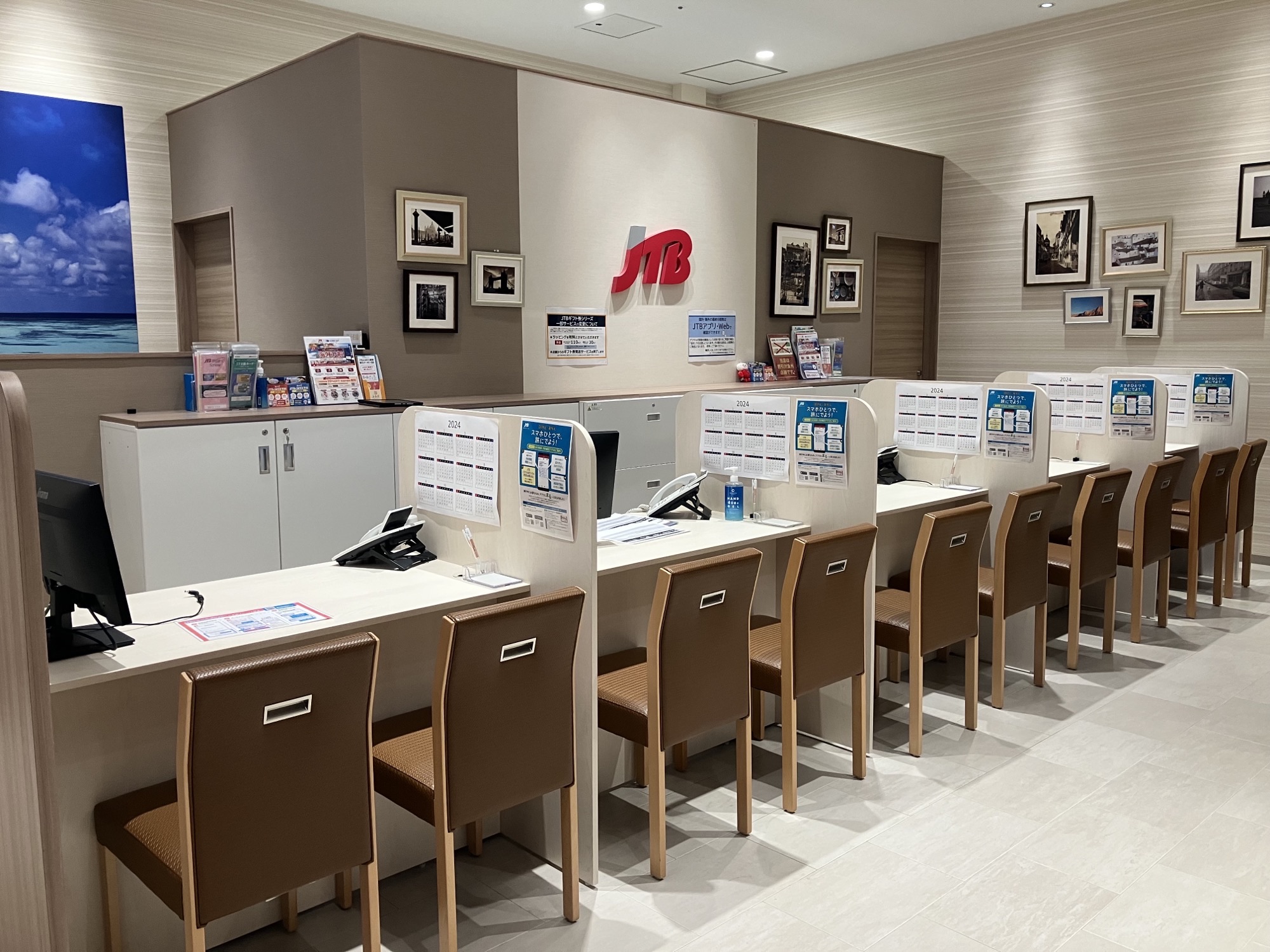 Images JTB ららぽーと沼津店