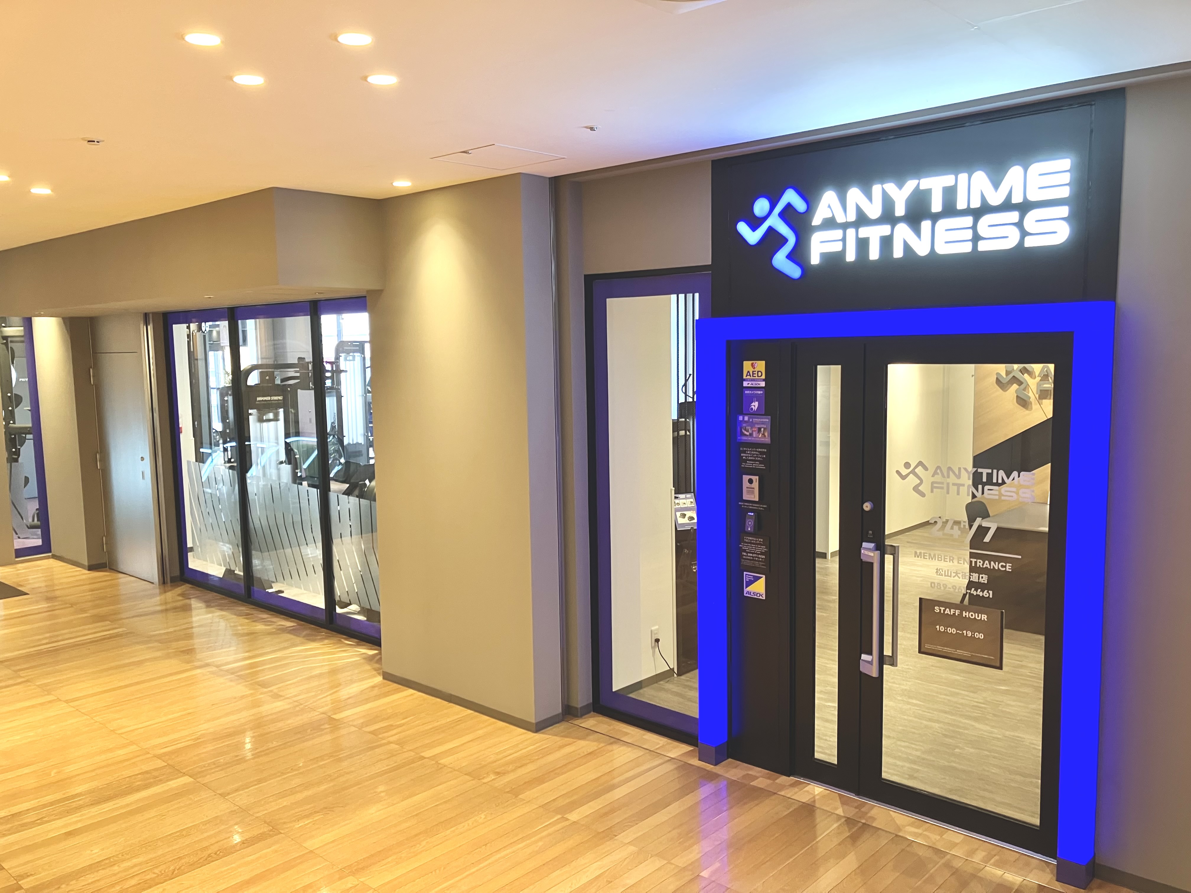 Images エニタイムフィットネス 松山大街道店